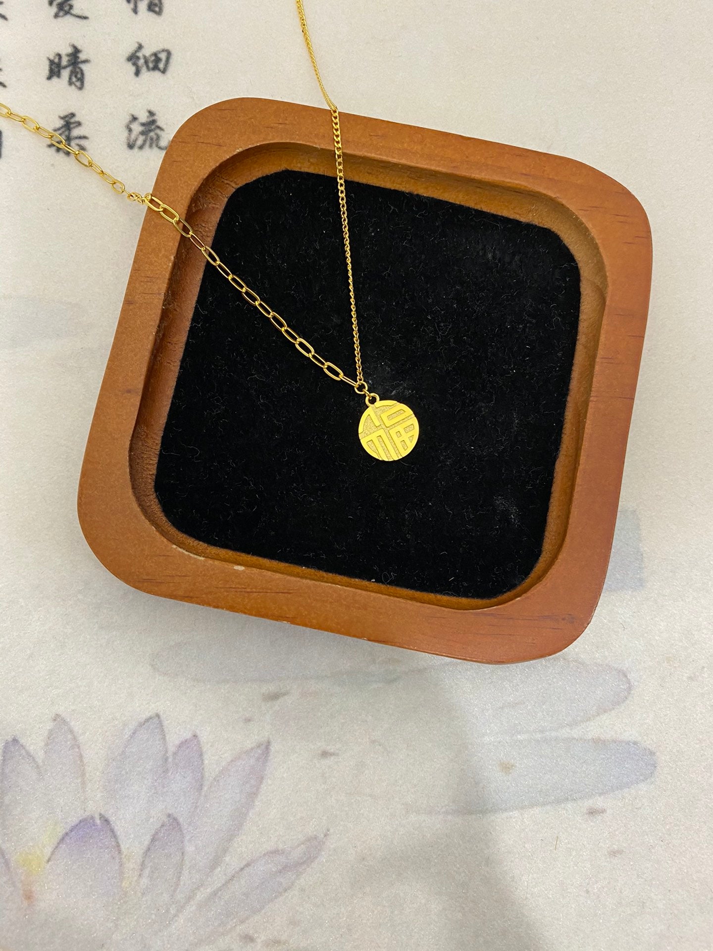 Fu brand necklace