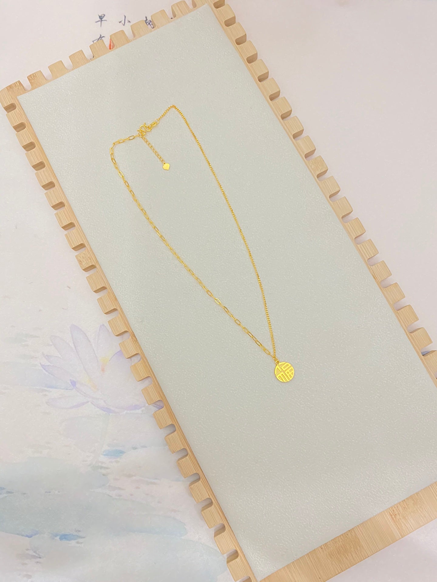 Fu brand necklace