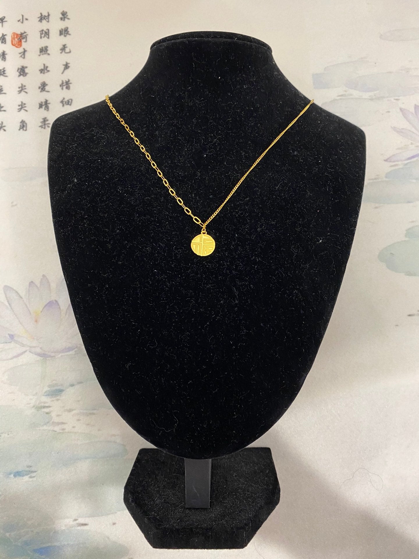 Fu brand necklace