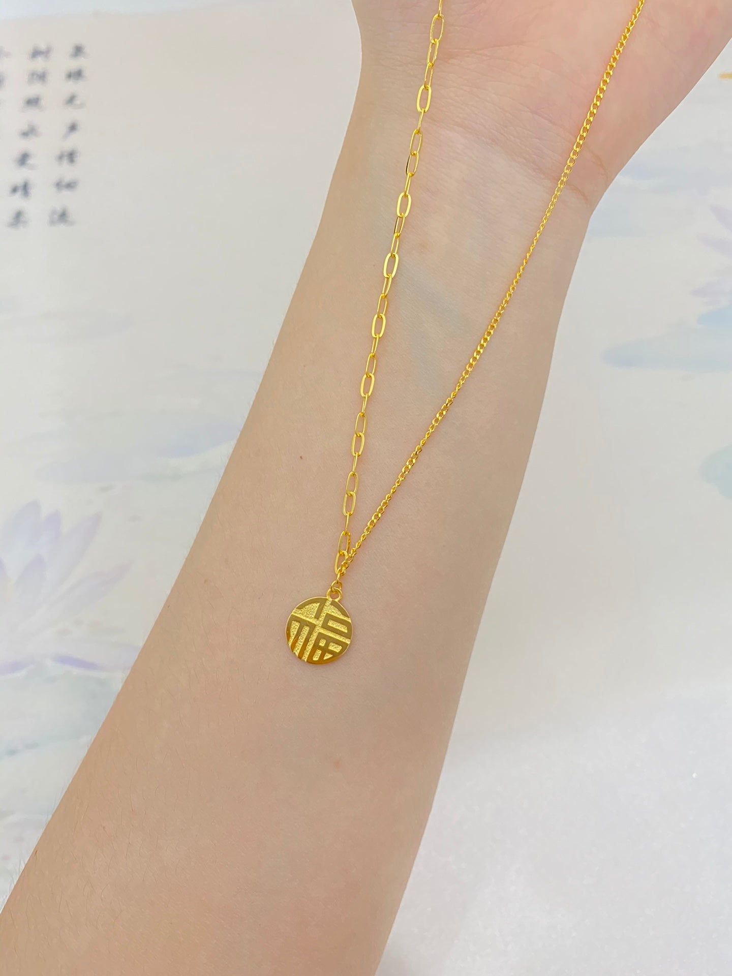 Fu brand necklace