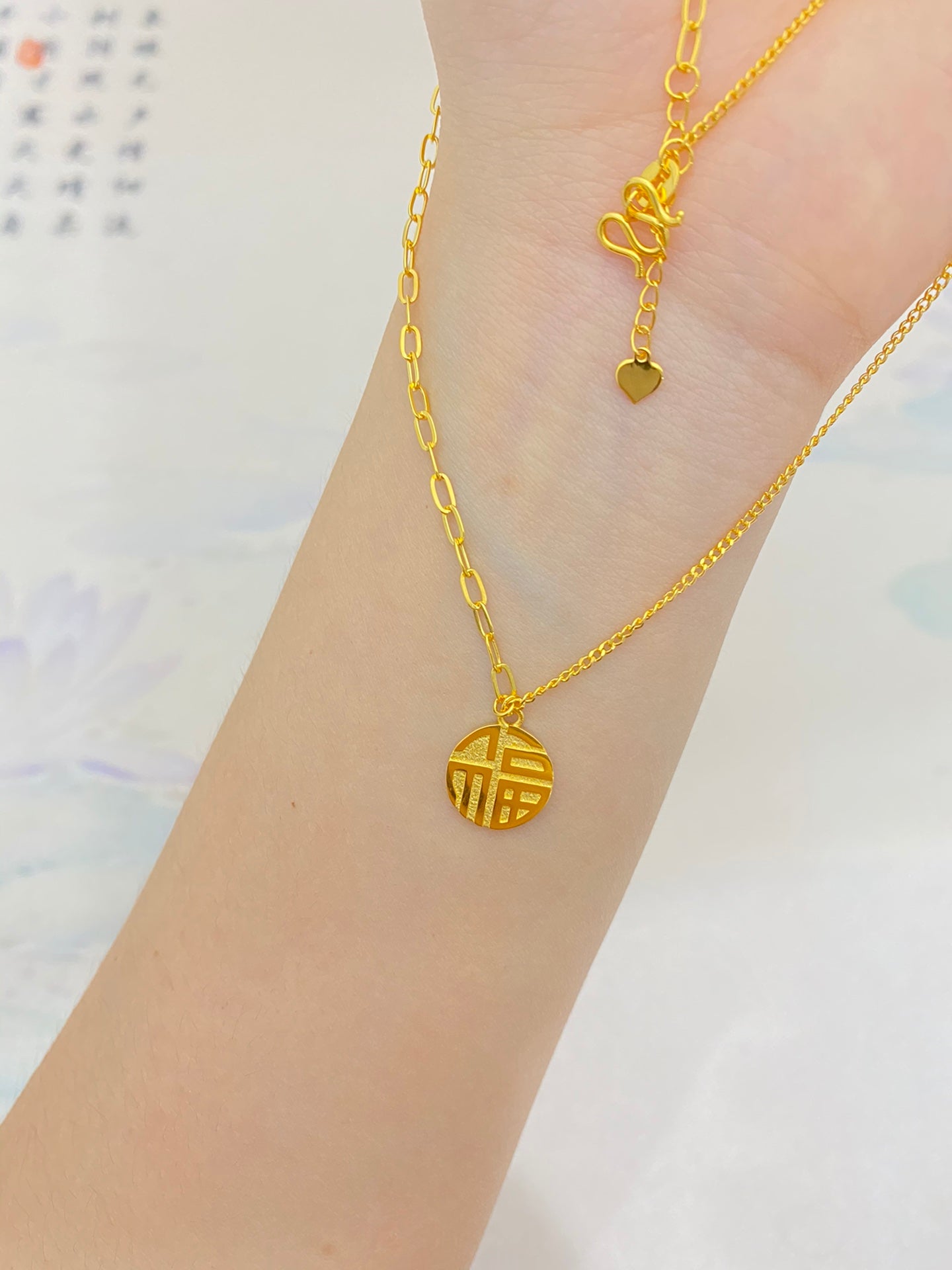 Fu brand necklace