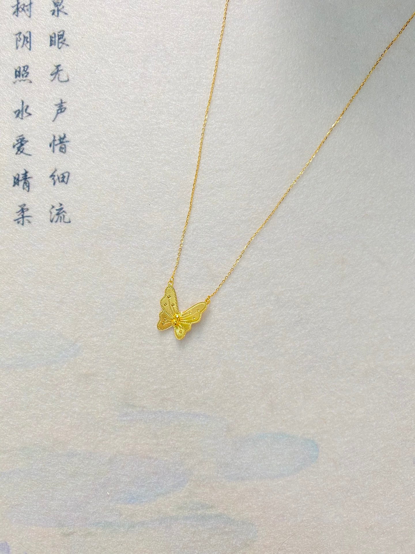 End of Year Dream Butterfly Necklace