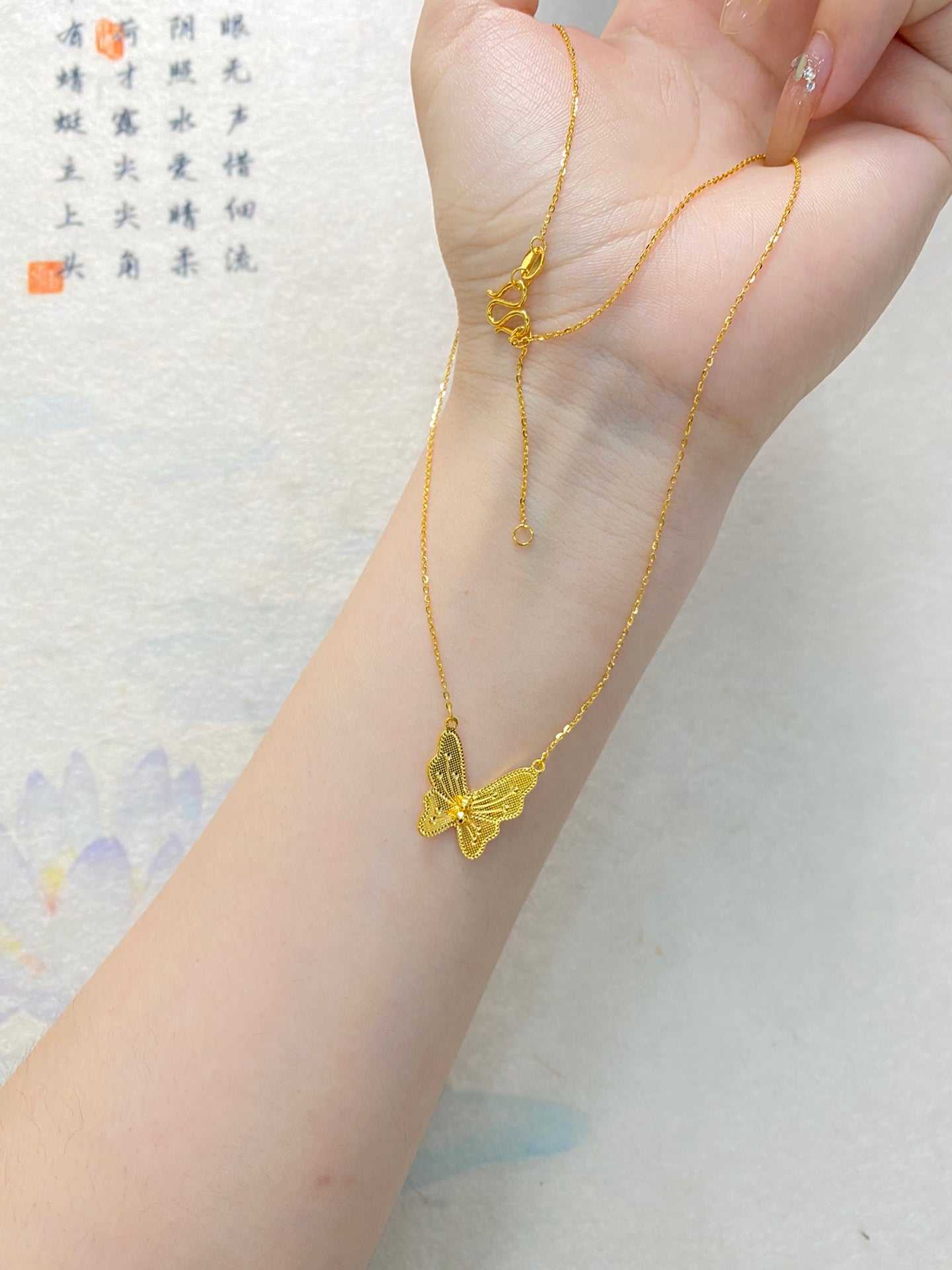 End of Year Dream Butterfly Necklace