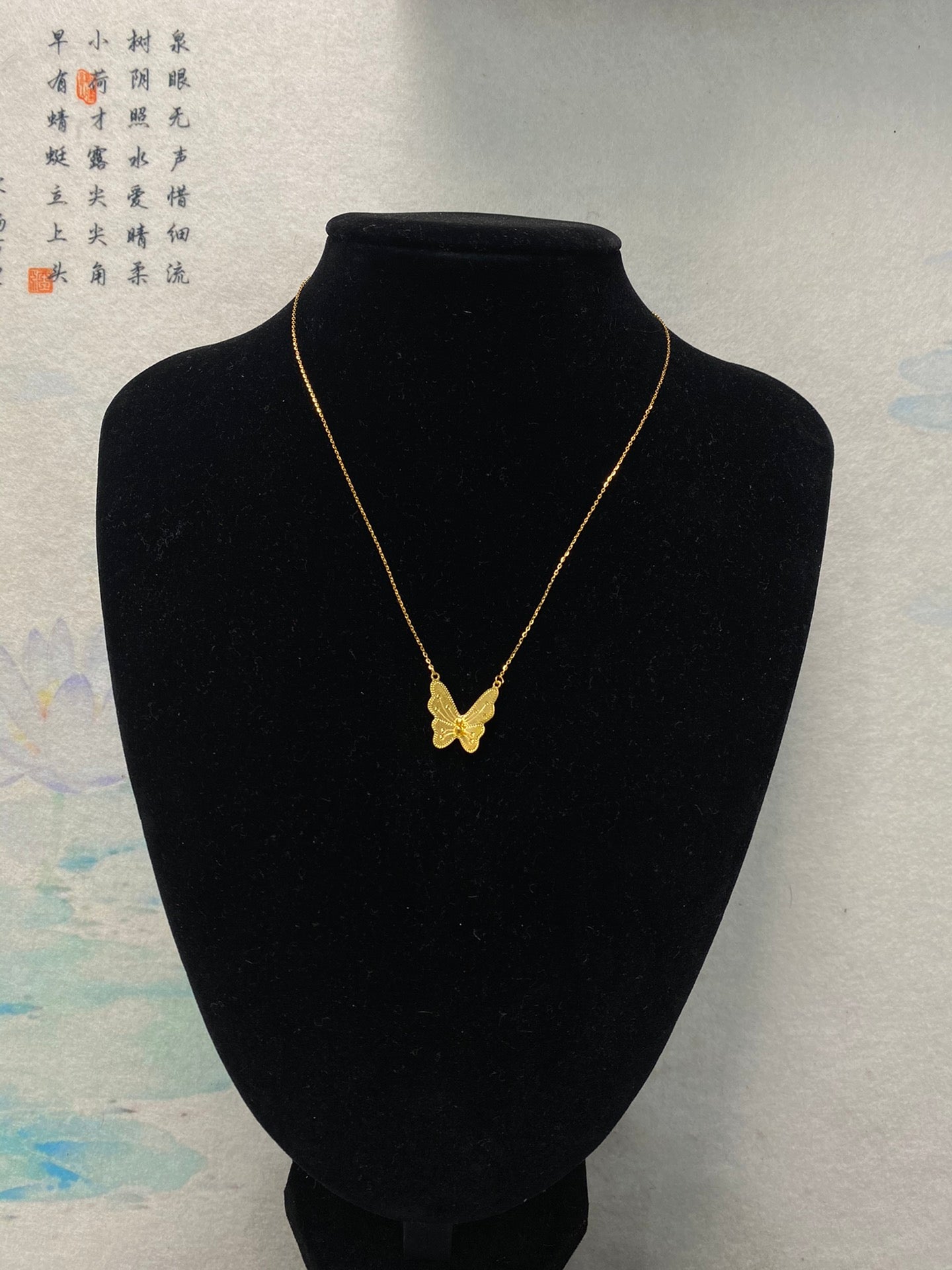 End of Year Dream Butterfly Necklace