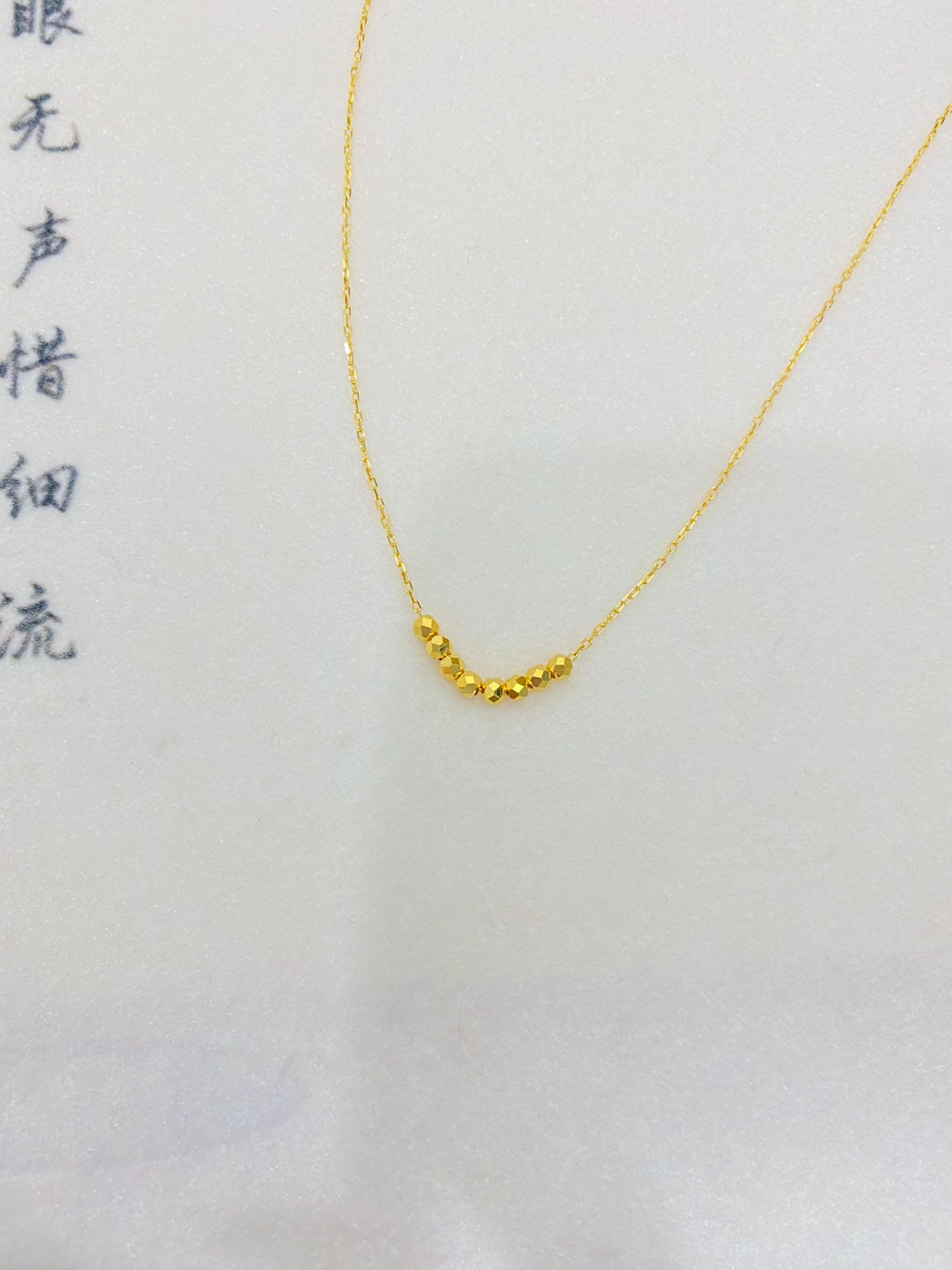 Jumping Bead Necklace