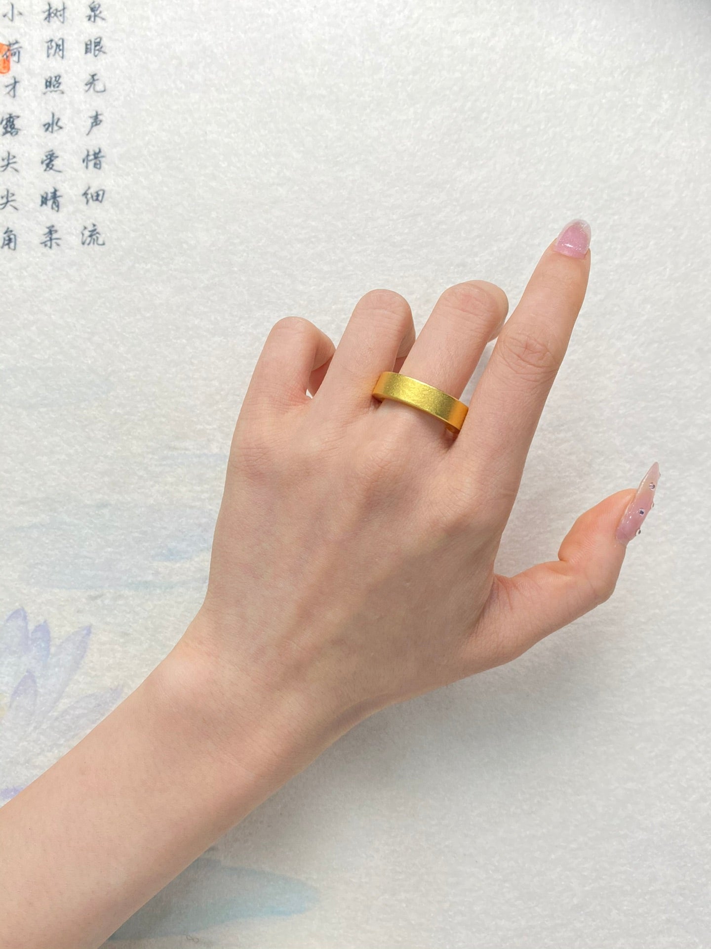 Minimalist Ring