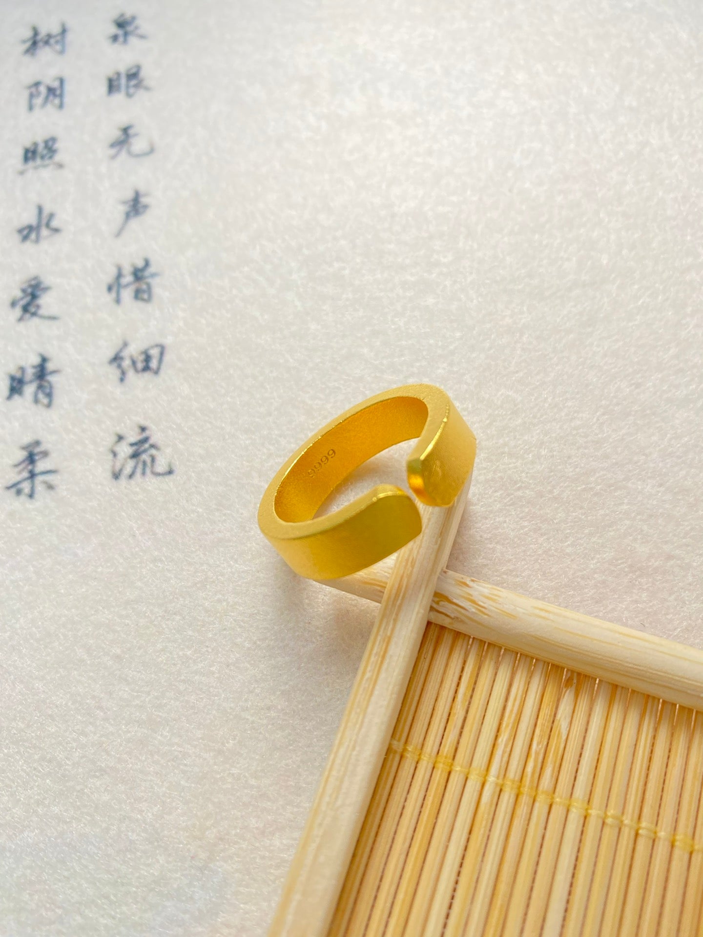 Minimalist Ring