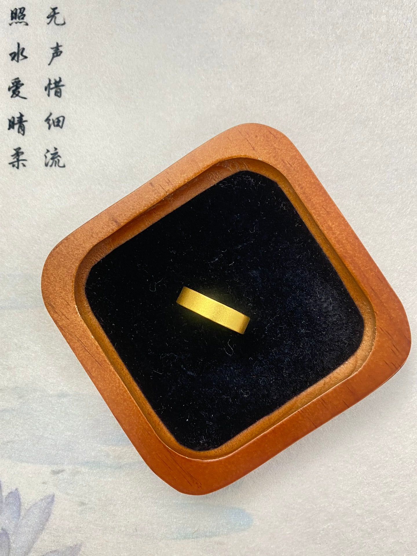 Minimalist Ring