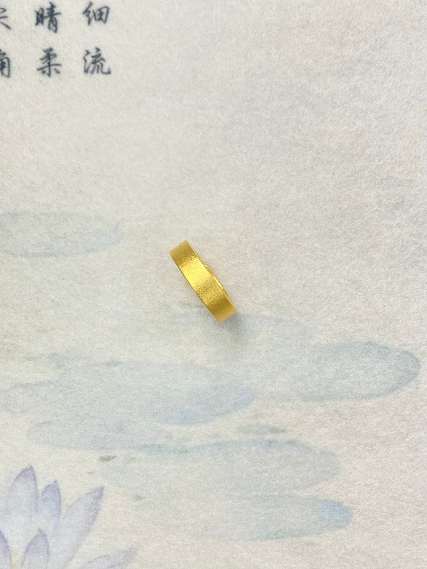 Minimalist Ring