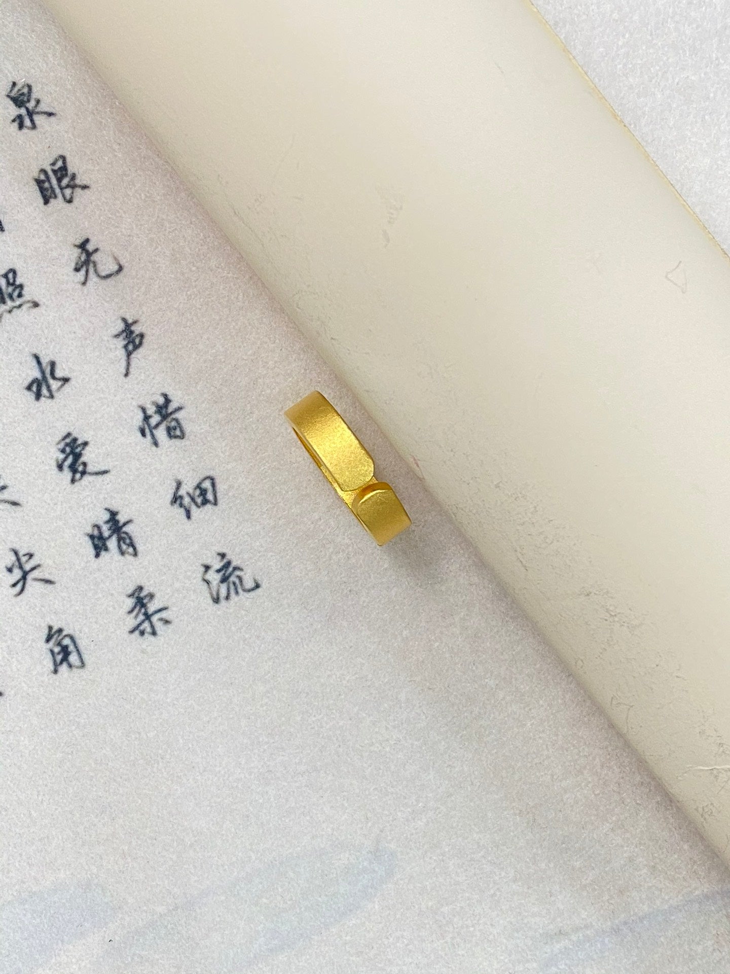 Minimalist Ring