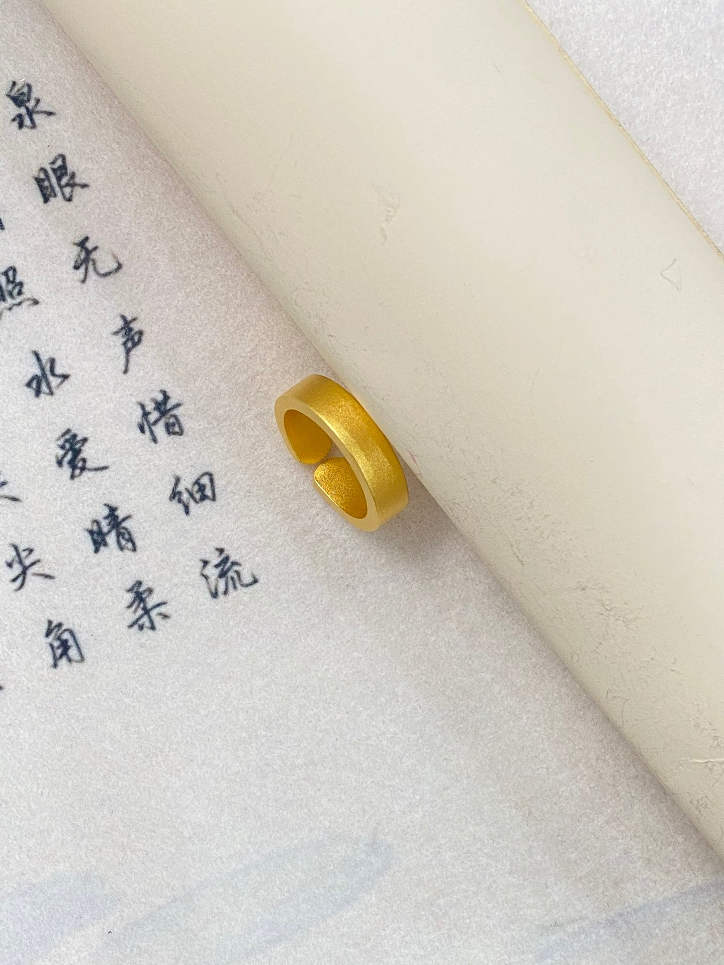Minimalist Ring