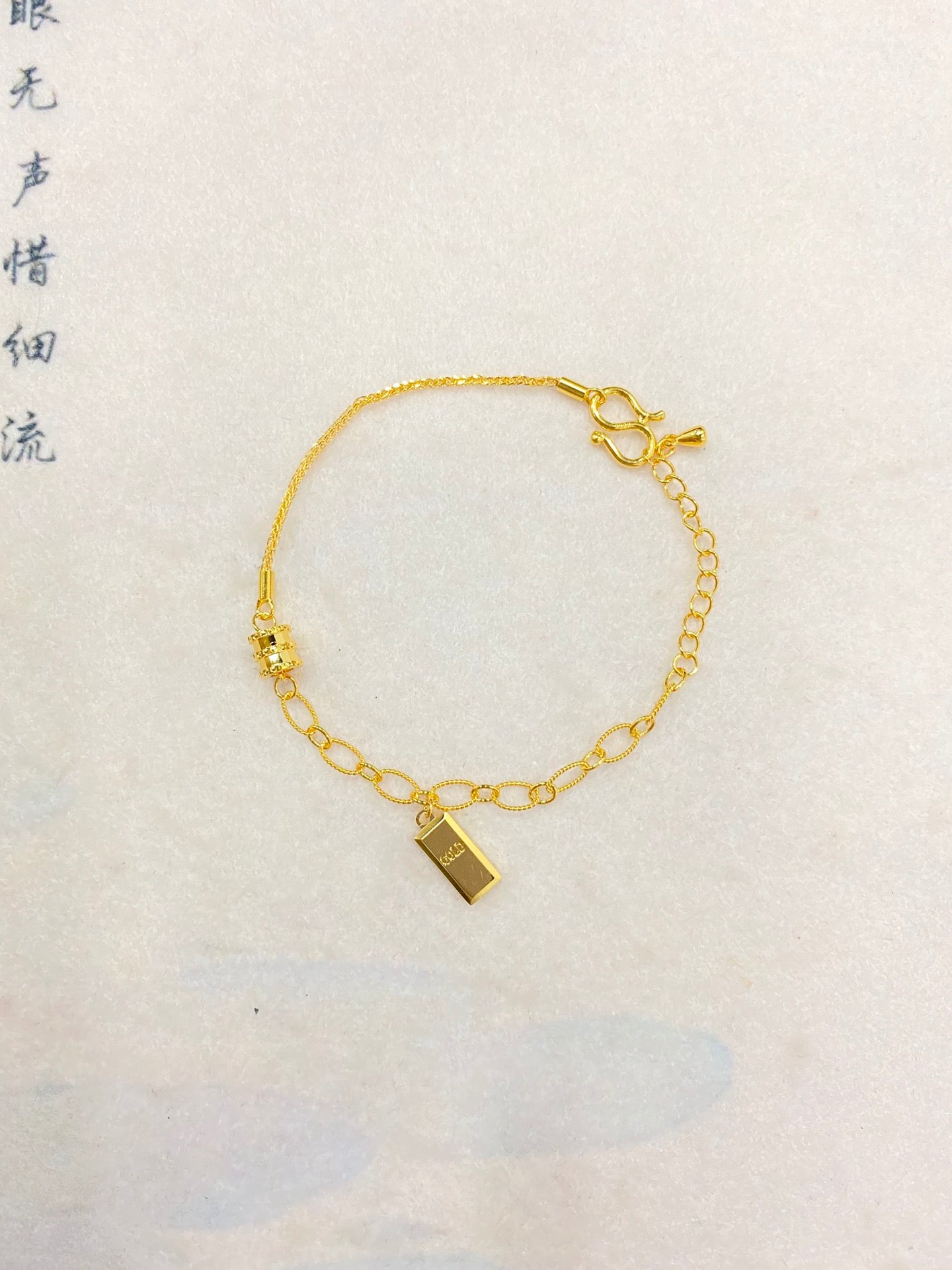 Little Gold Brick Bracelet