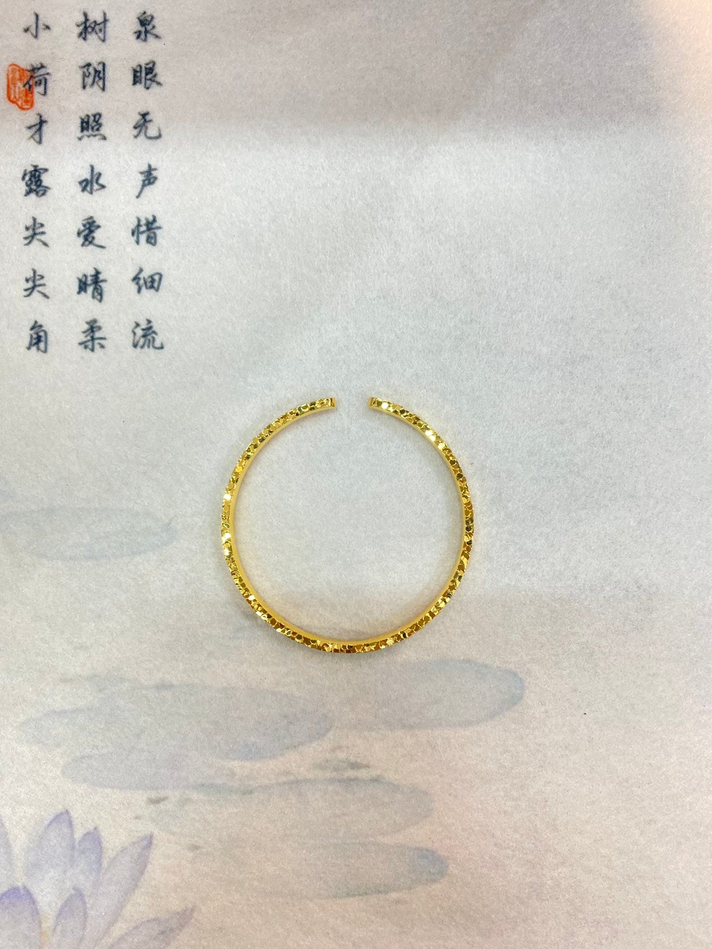 Shimmering Ice Bracelet