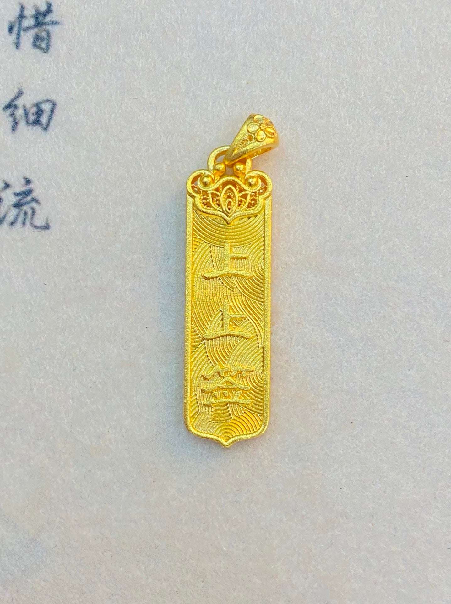 Upper signature pendant