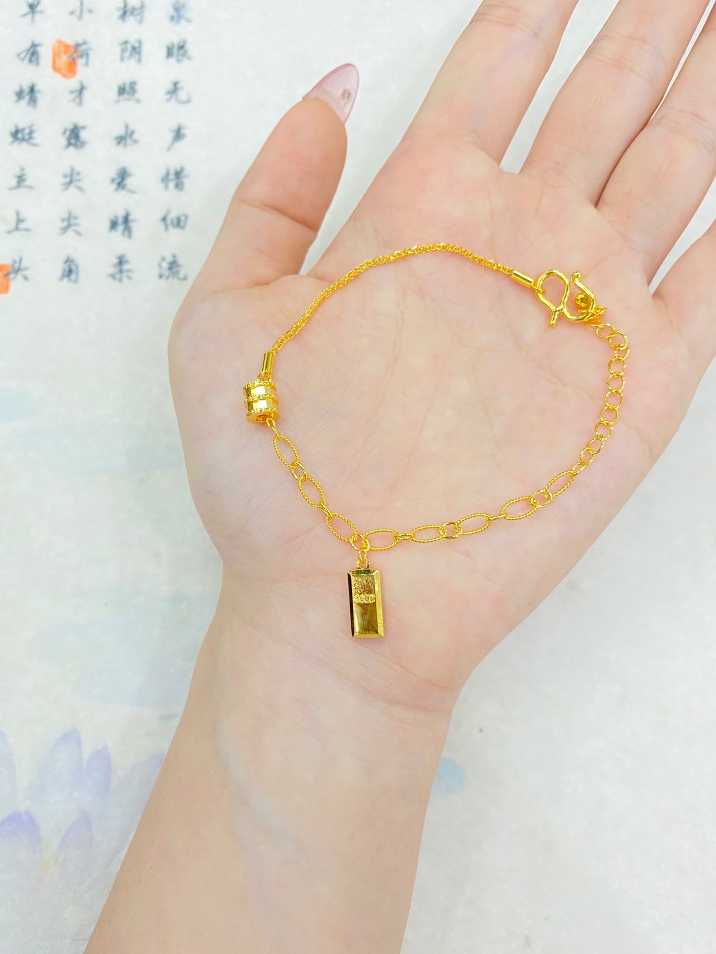 Little Gold Brick Bracelet