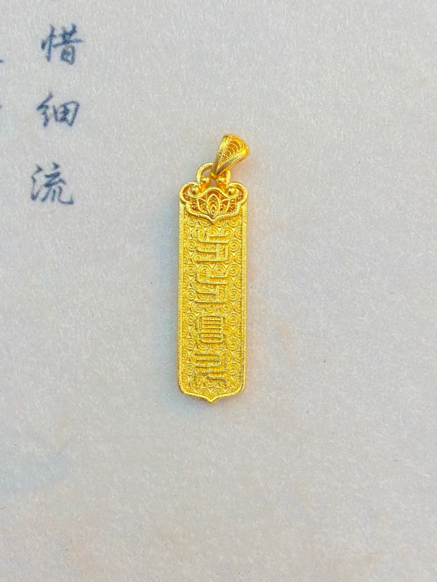 Upper signature pendant