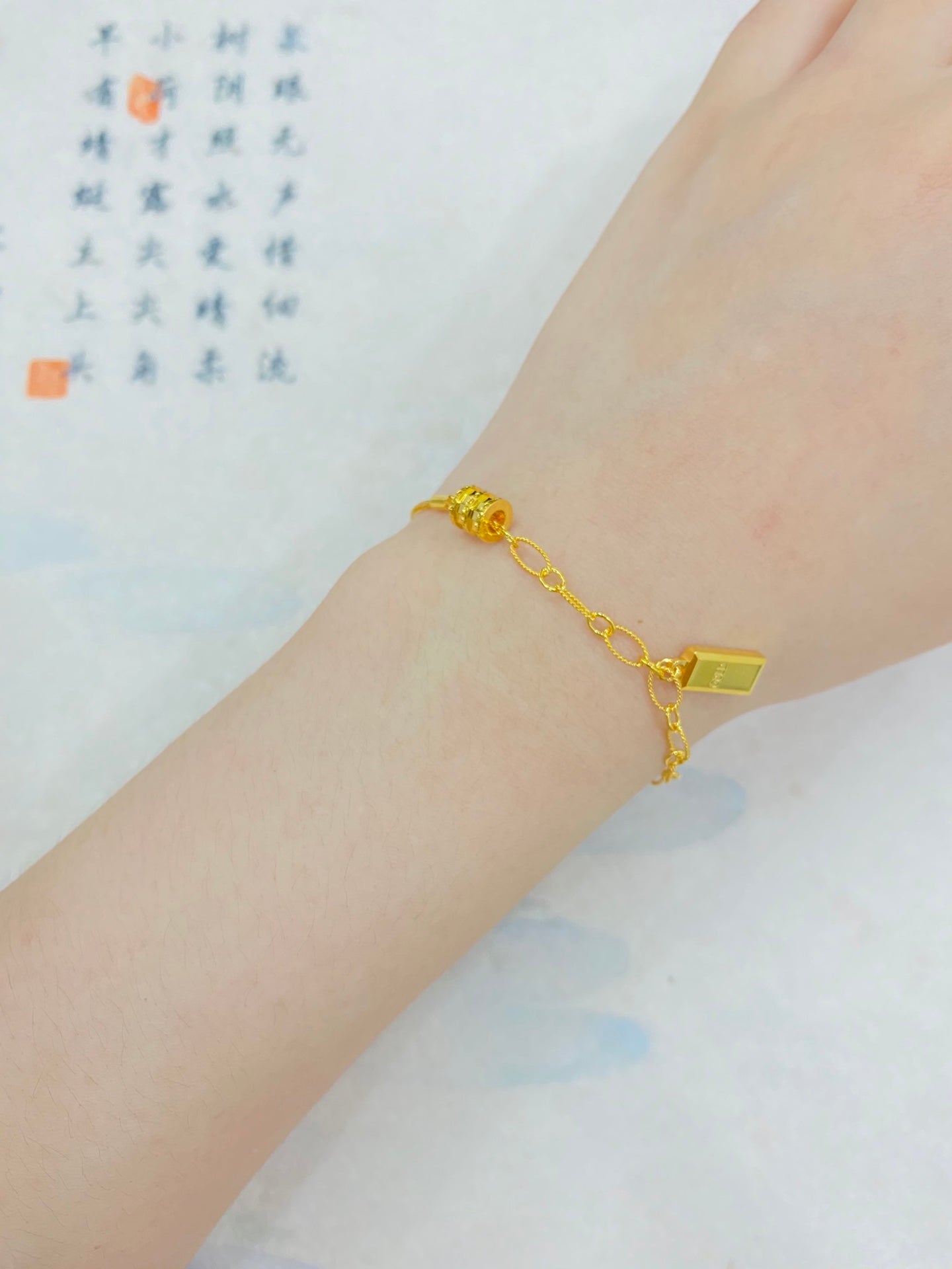 Little Gold Brick Bracelet