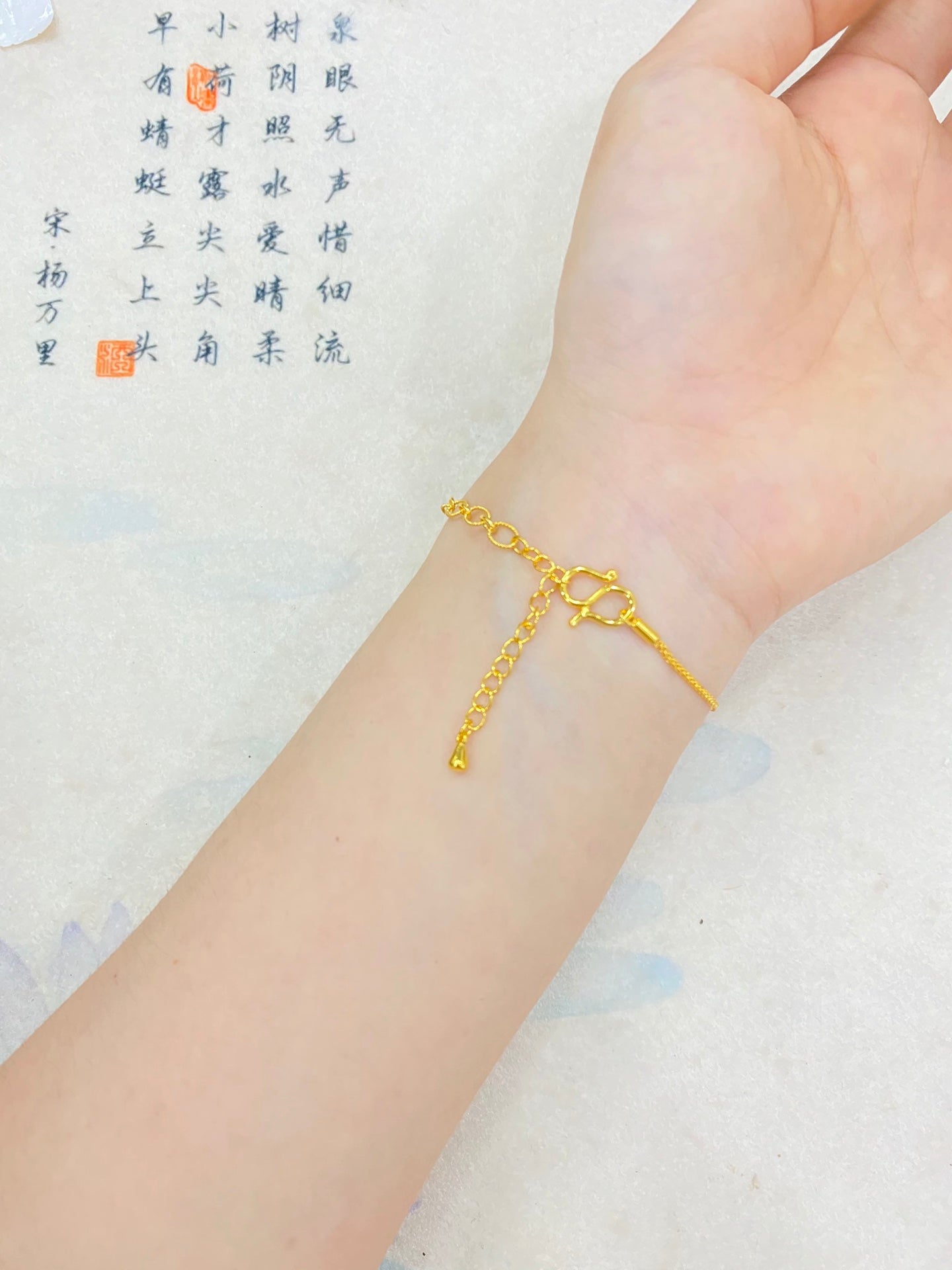 Little Gold Brick Bracelet