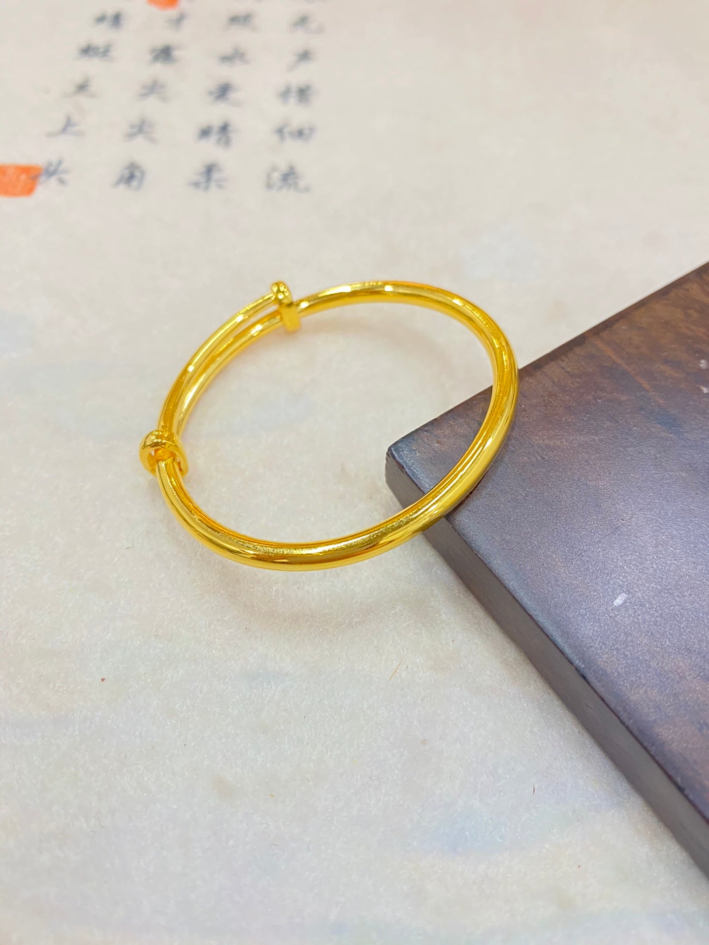 Schlichtes Armband (Treasure-Stil)