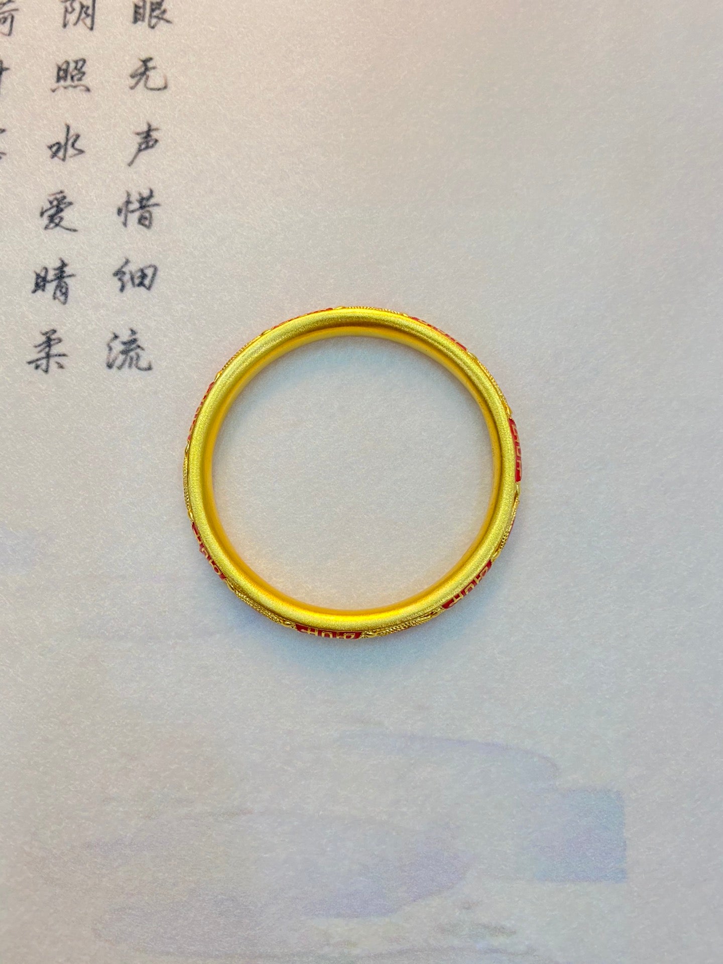 Double Happiness Bracelet