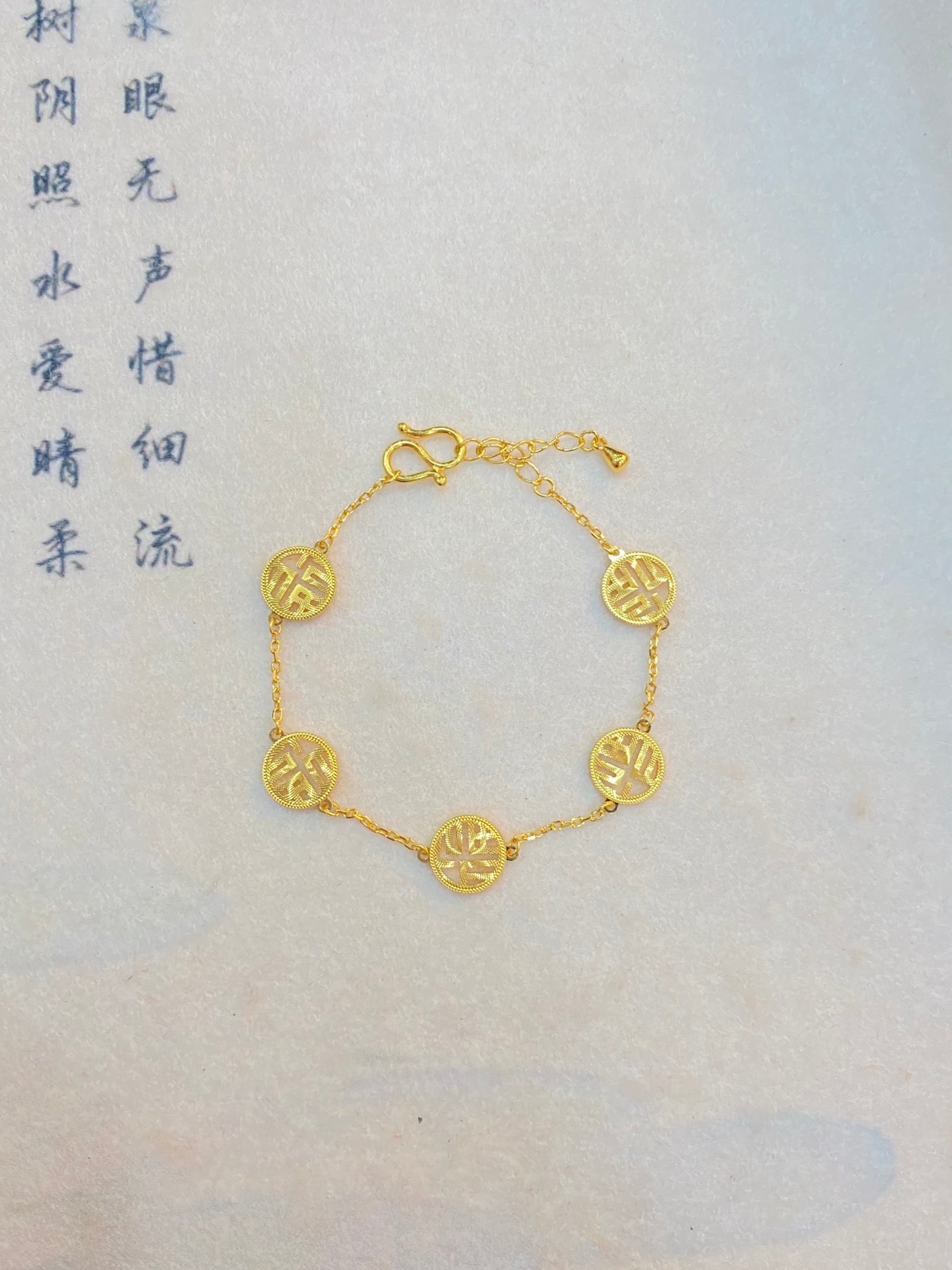 Wufu Bracelet