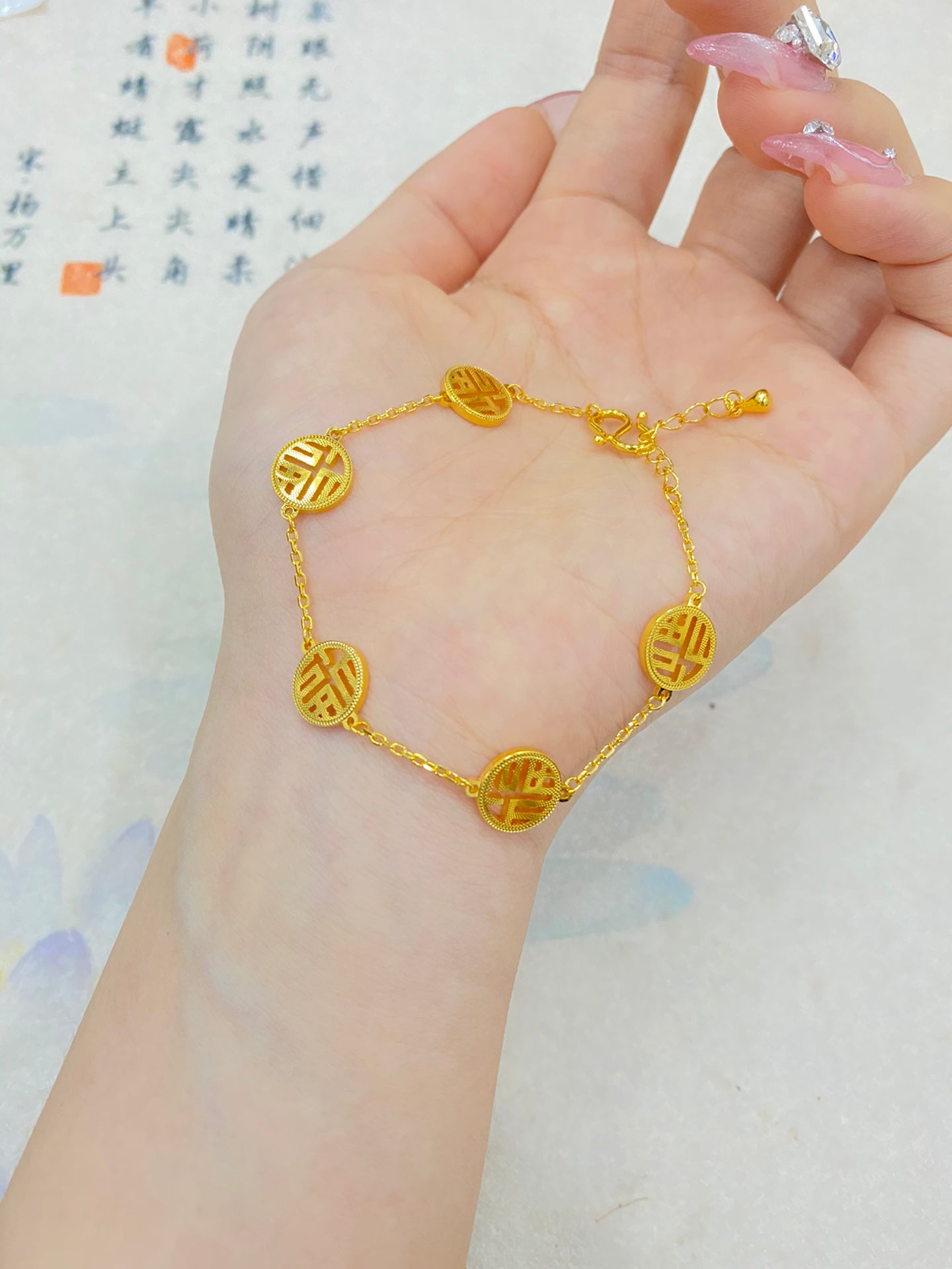 Wufu Bracelet