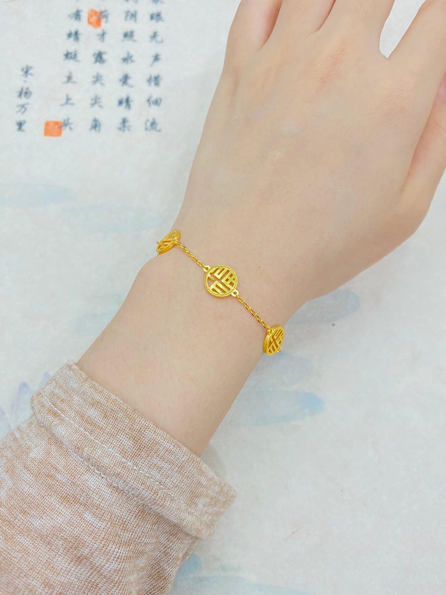 Wufu Bracelet