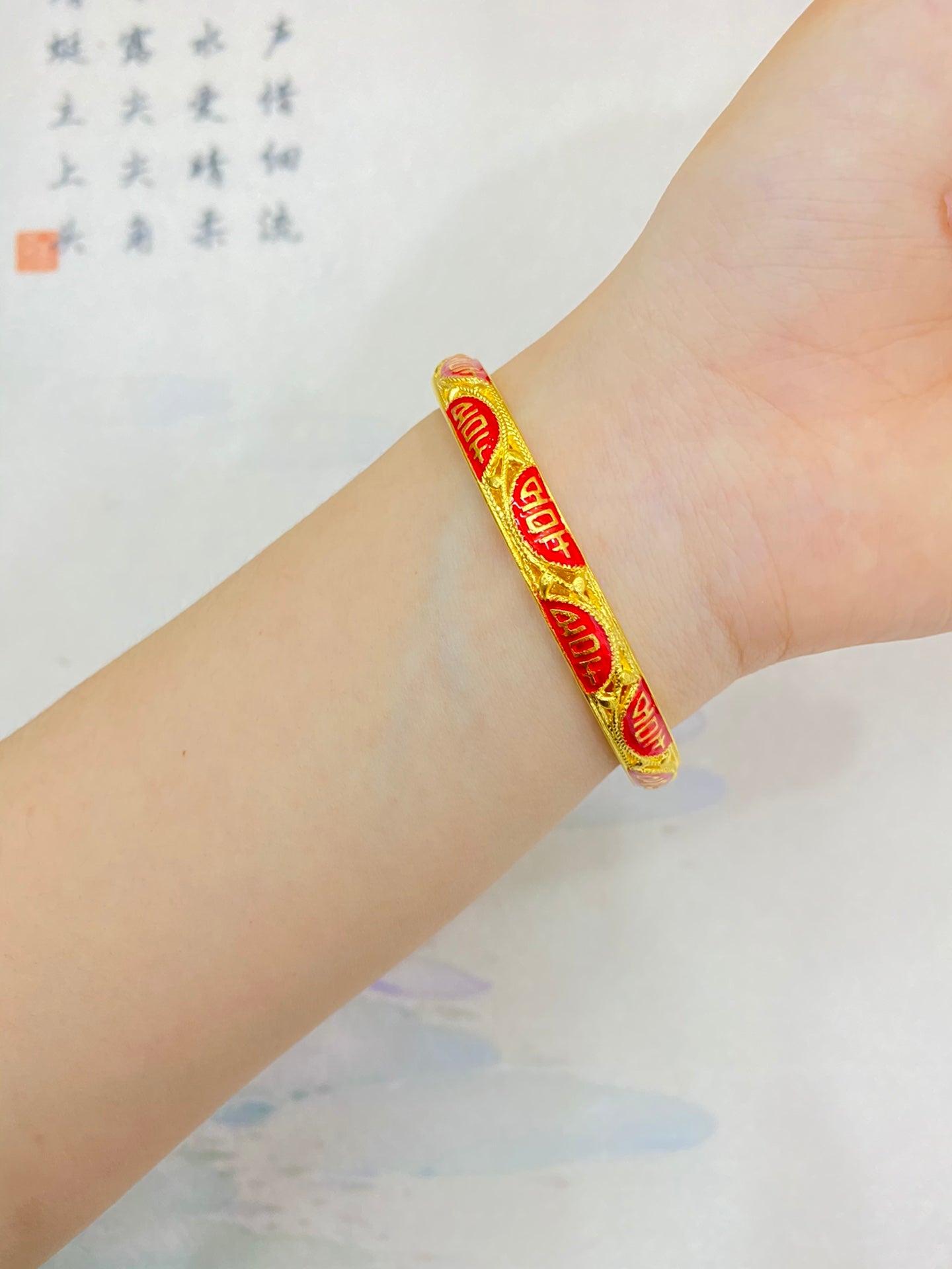 Double Happiness Bracelet