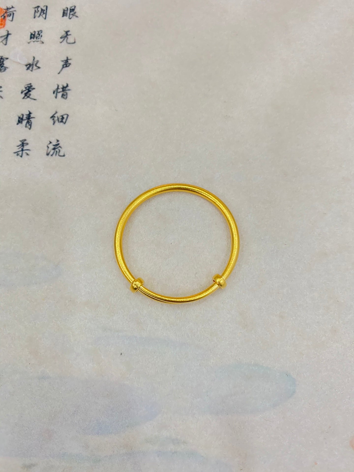 Ancient Fashu Circle Bracelet (T)