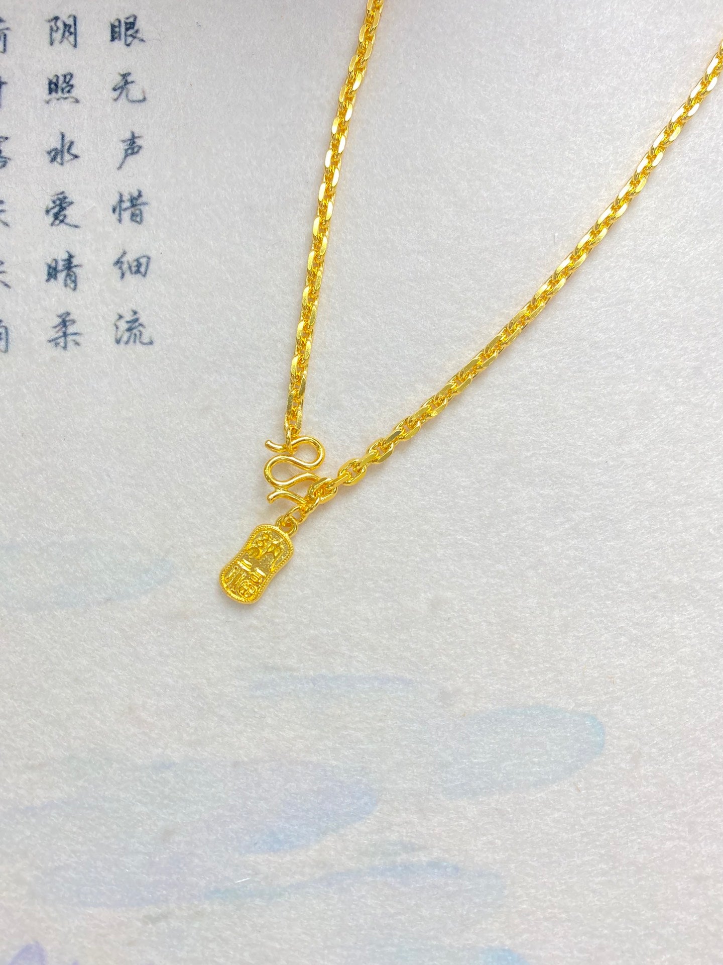 Nafu necklace