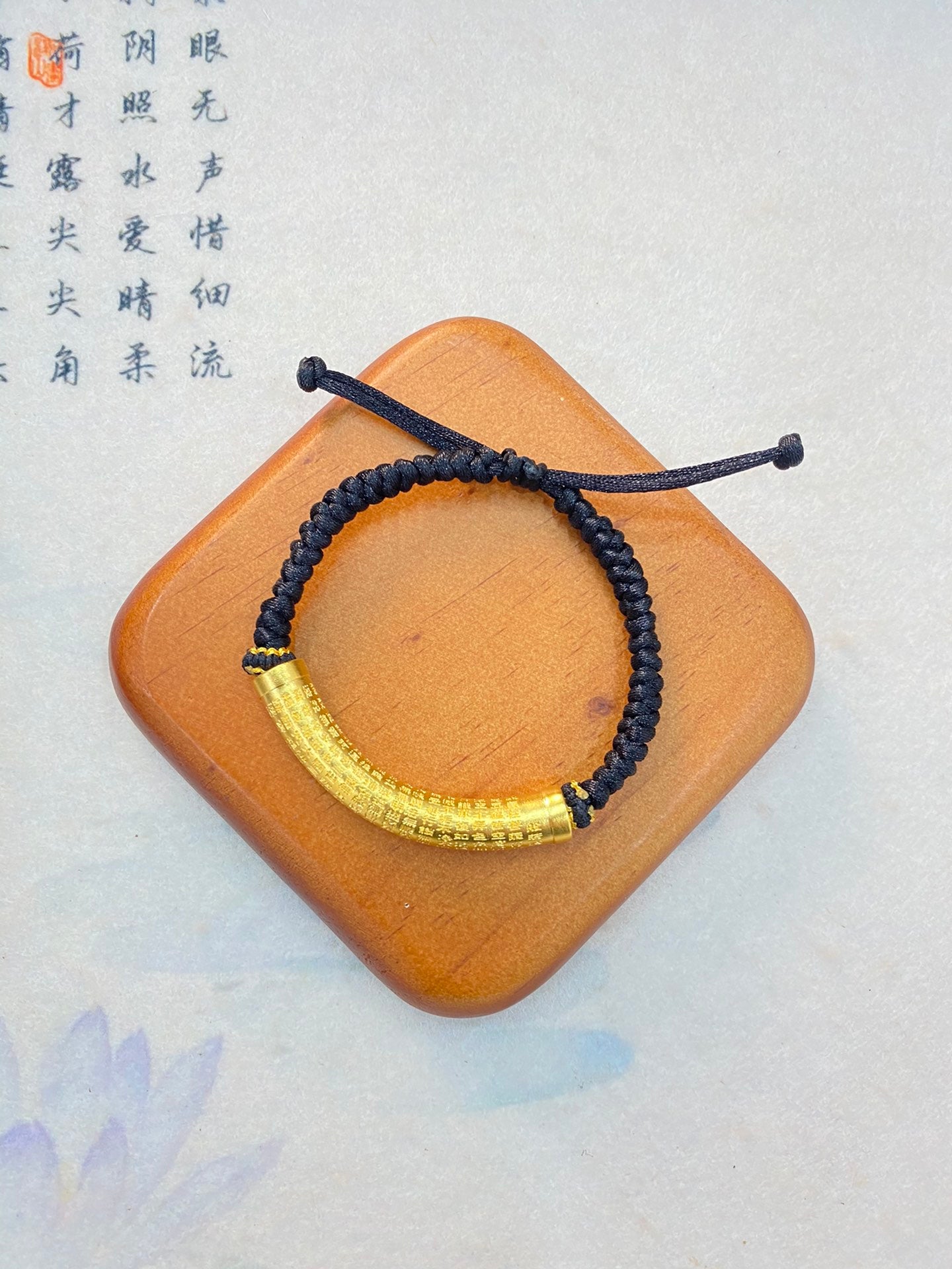 Lulutong Bracelet