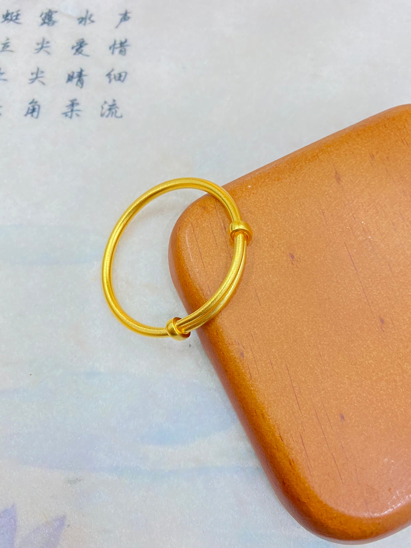 Ancient Fashu Circle Bracelet (T)