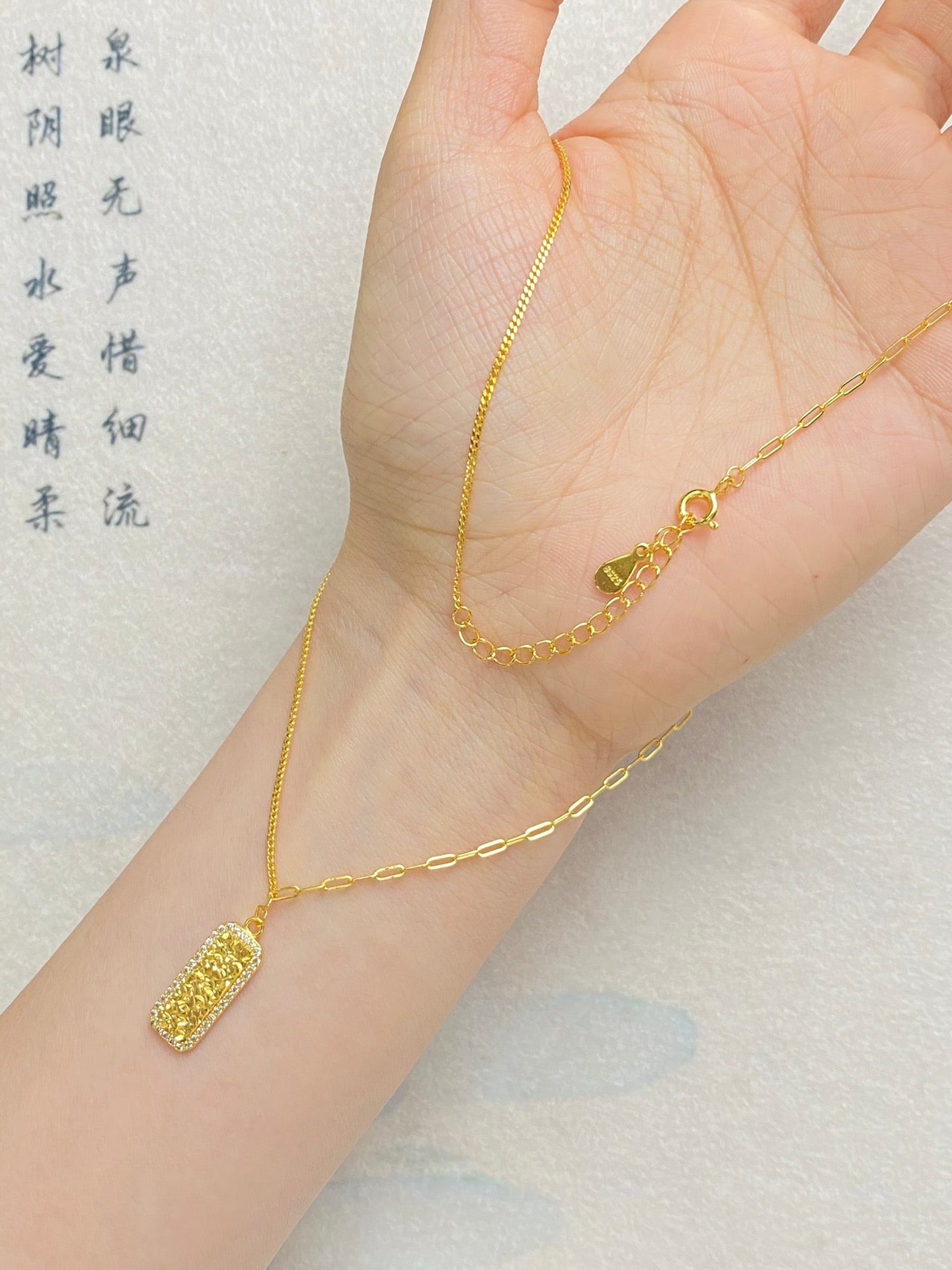 Little Gold Brick necklace