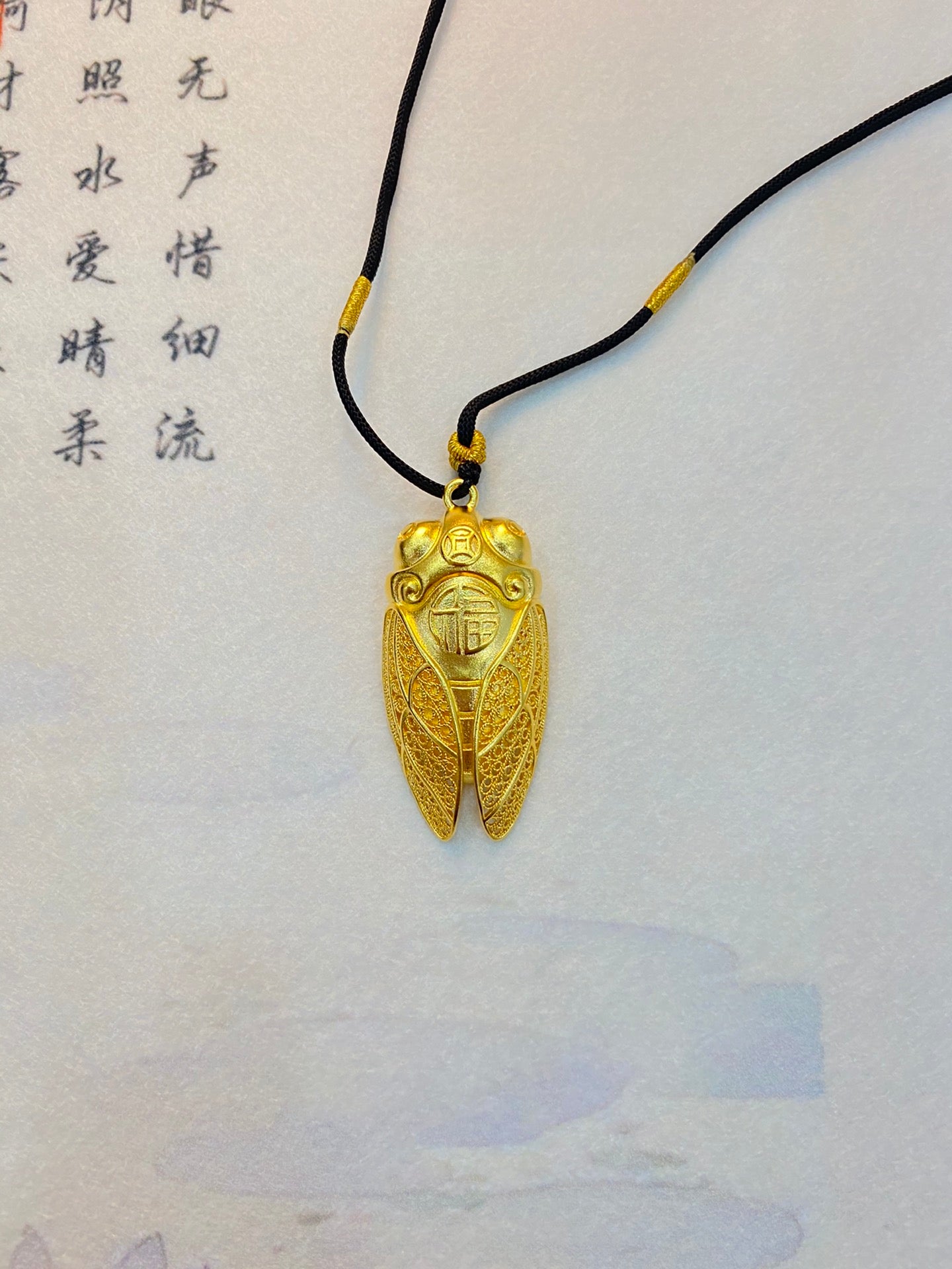 Shocking Pendant