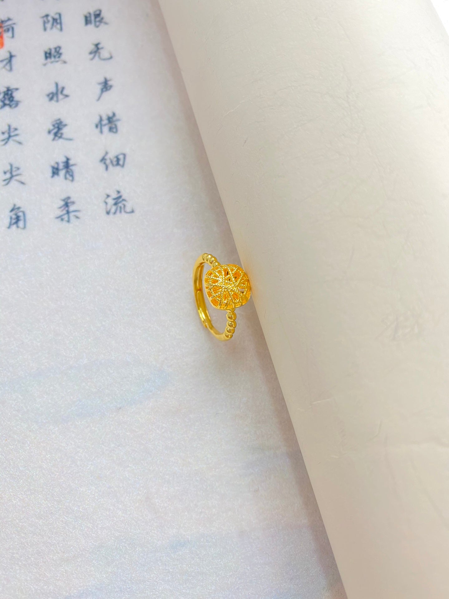 Square Sugar Cube Ring