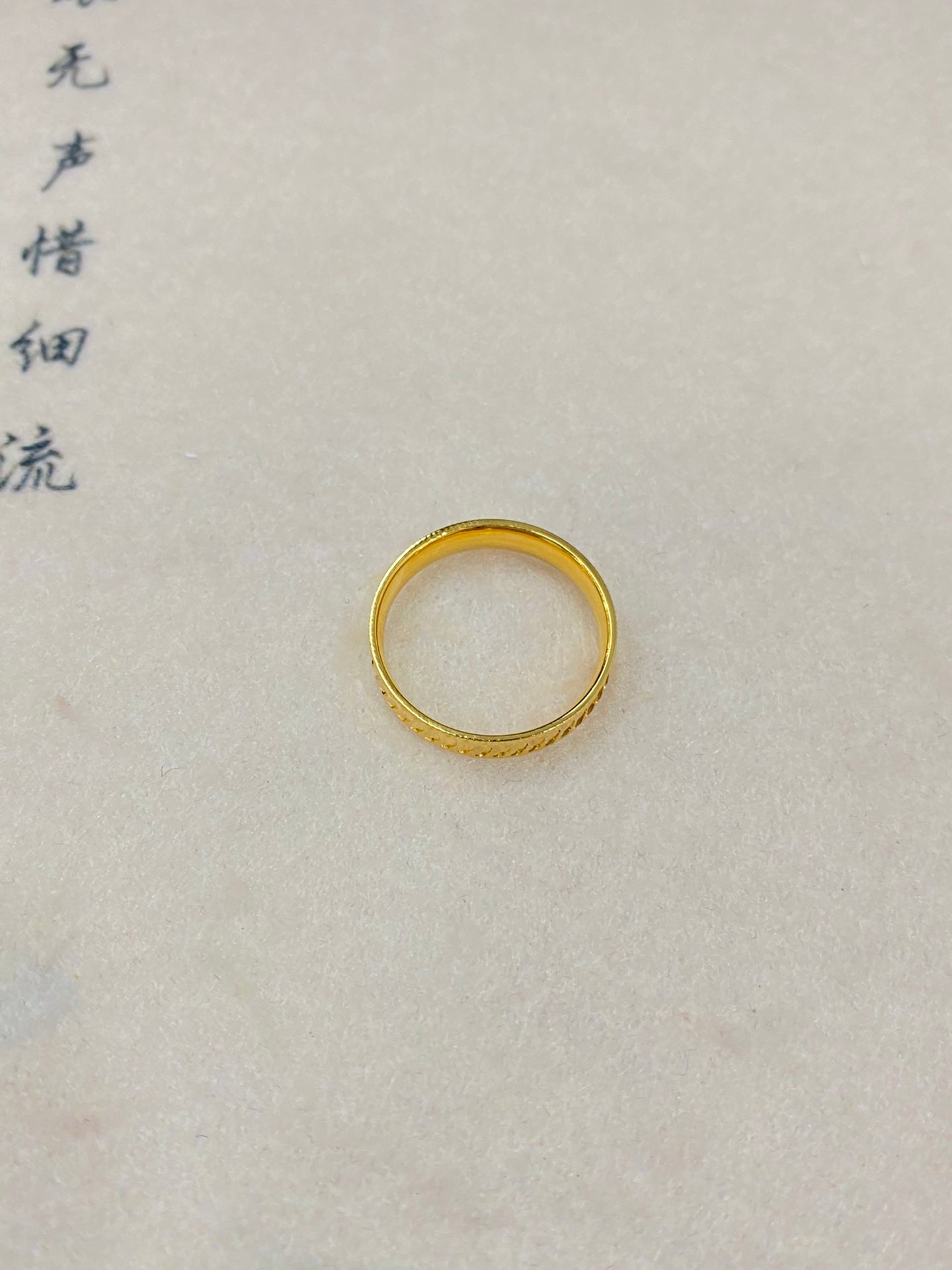 Cat's Eye Ring