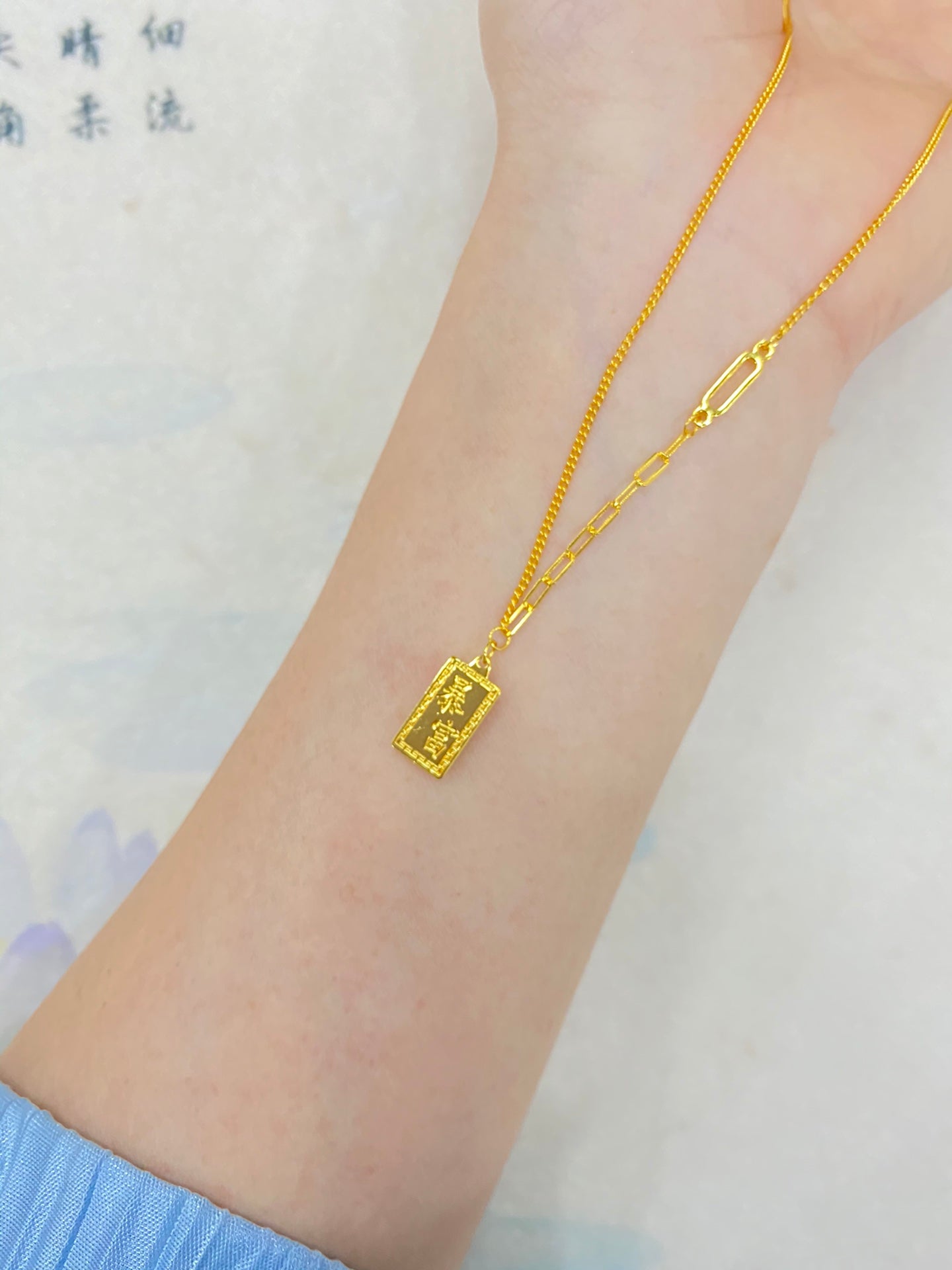 Little Gold Brick necklace