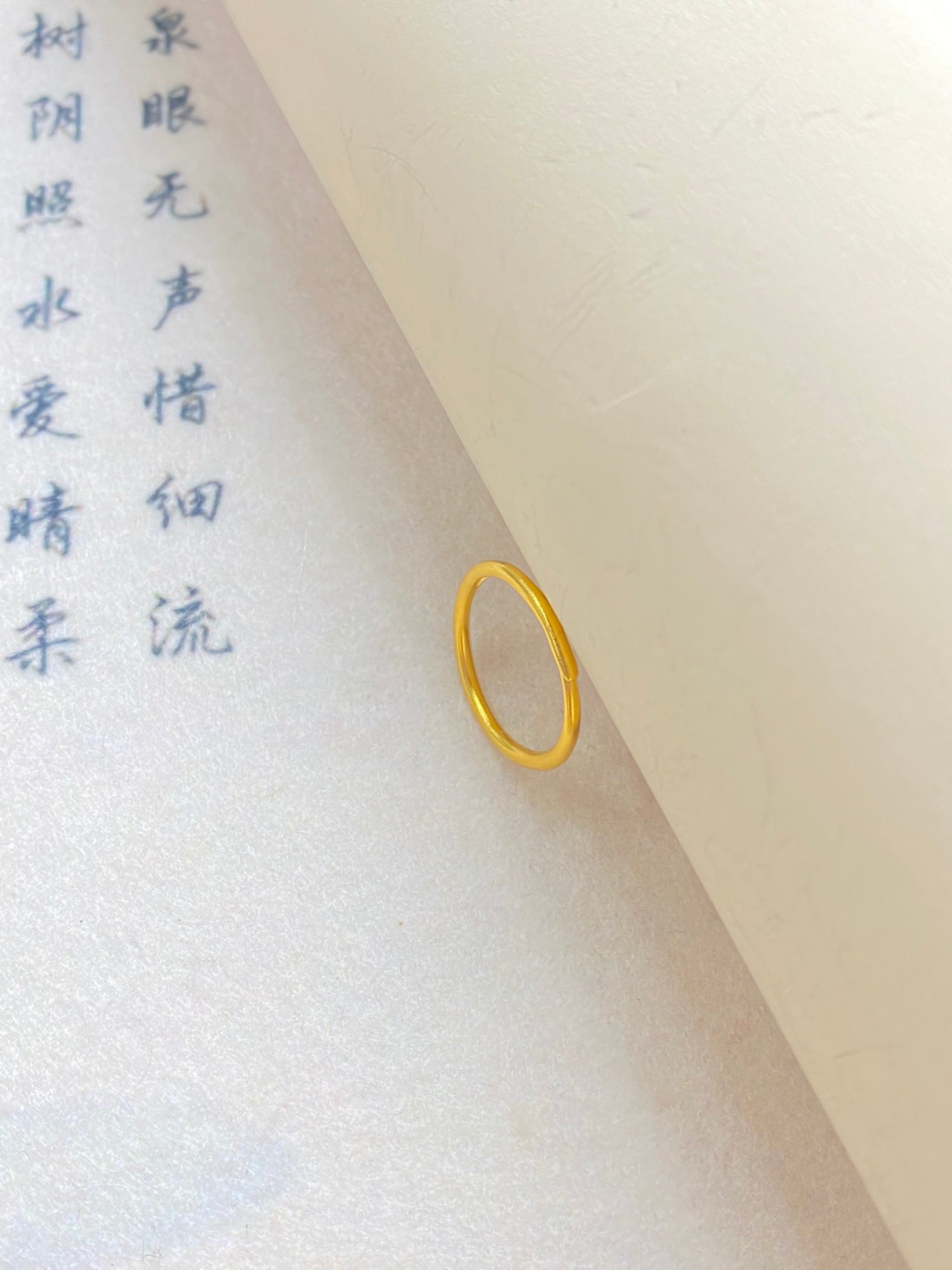 Plain ring