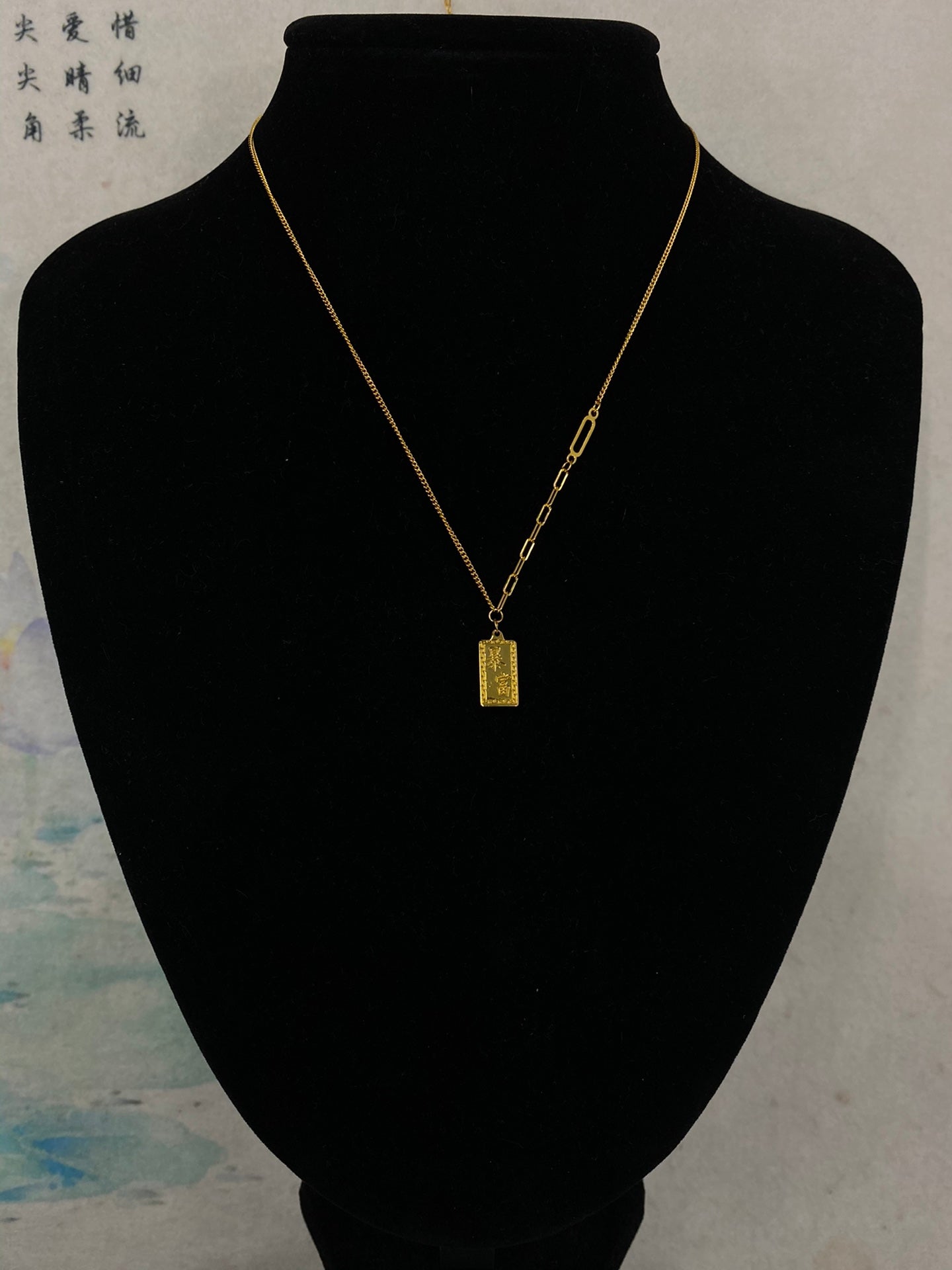 Little Gold Brick necklace