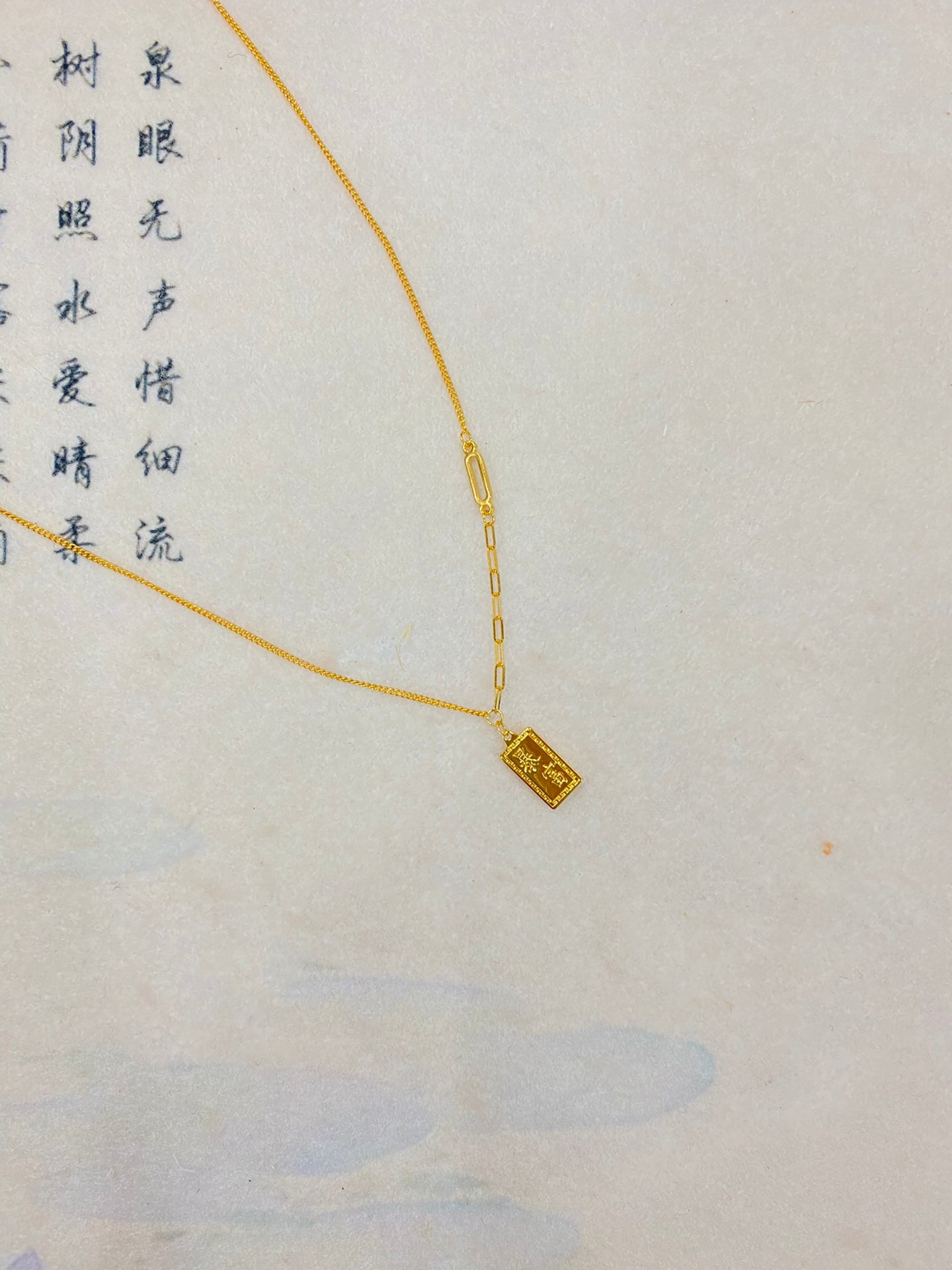 Little Gold Brick necklace