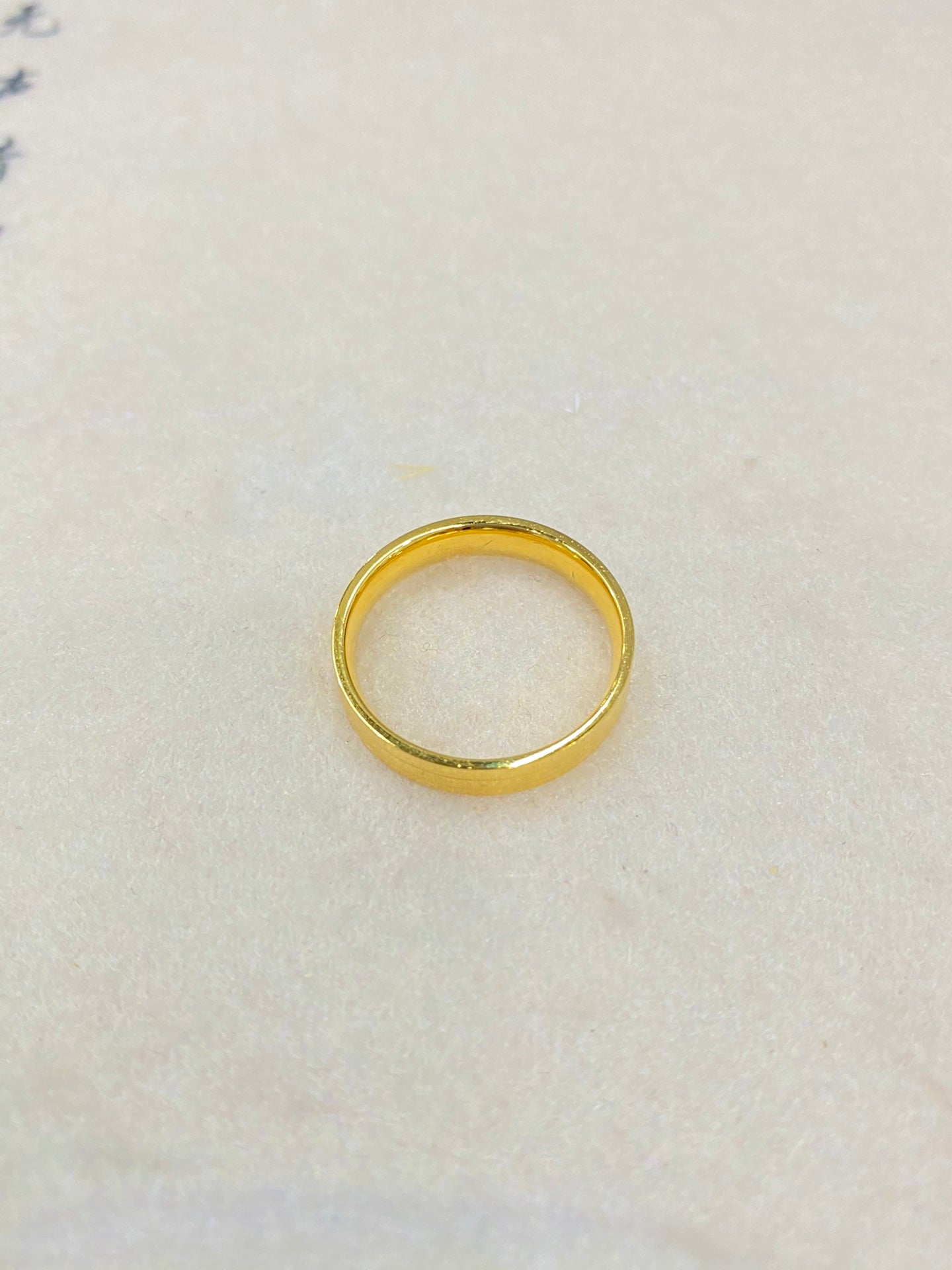 Cloud patterned ring
