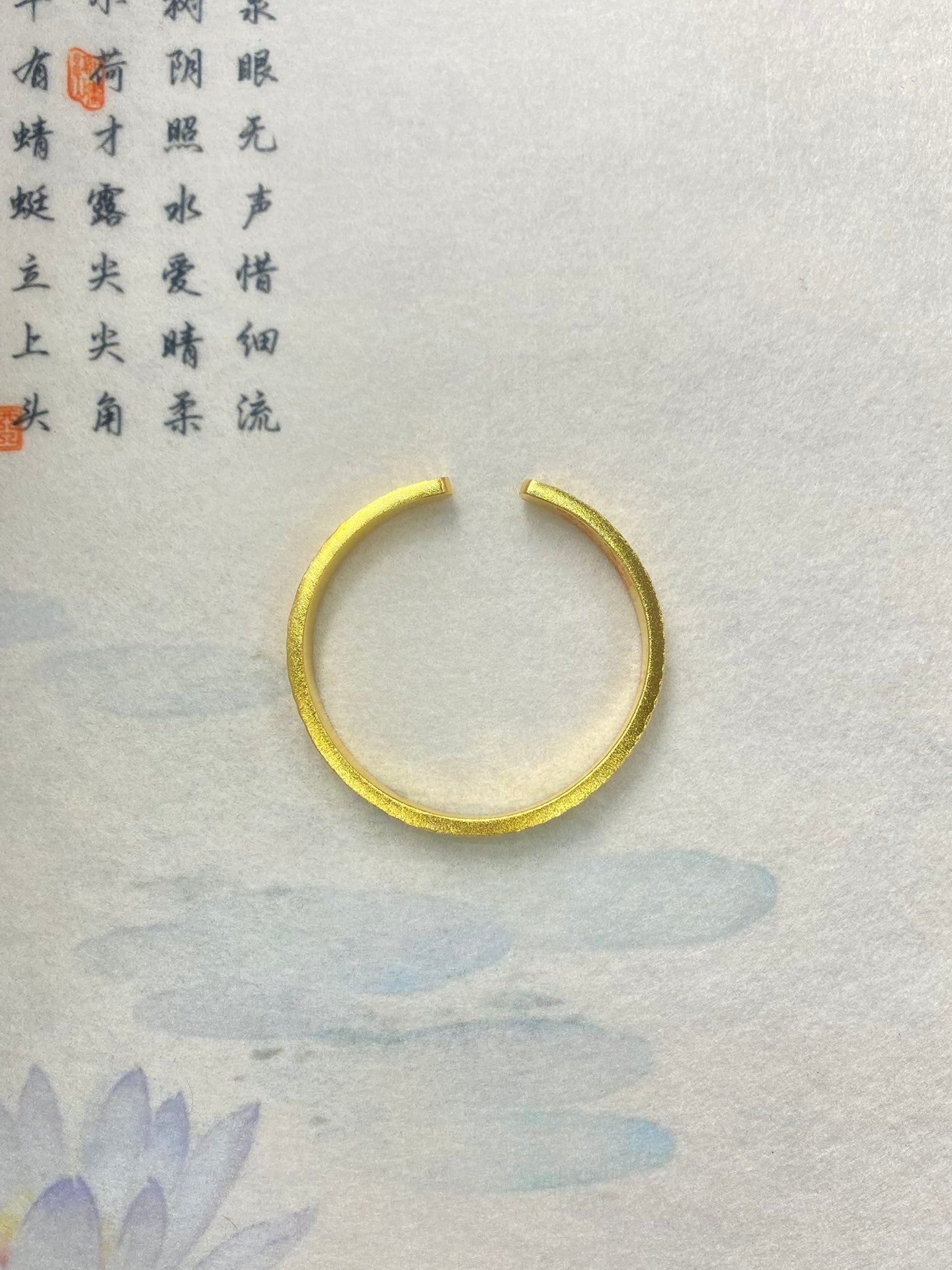 Meteorite crater bracelet