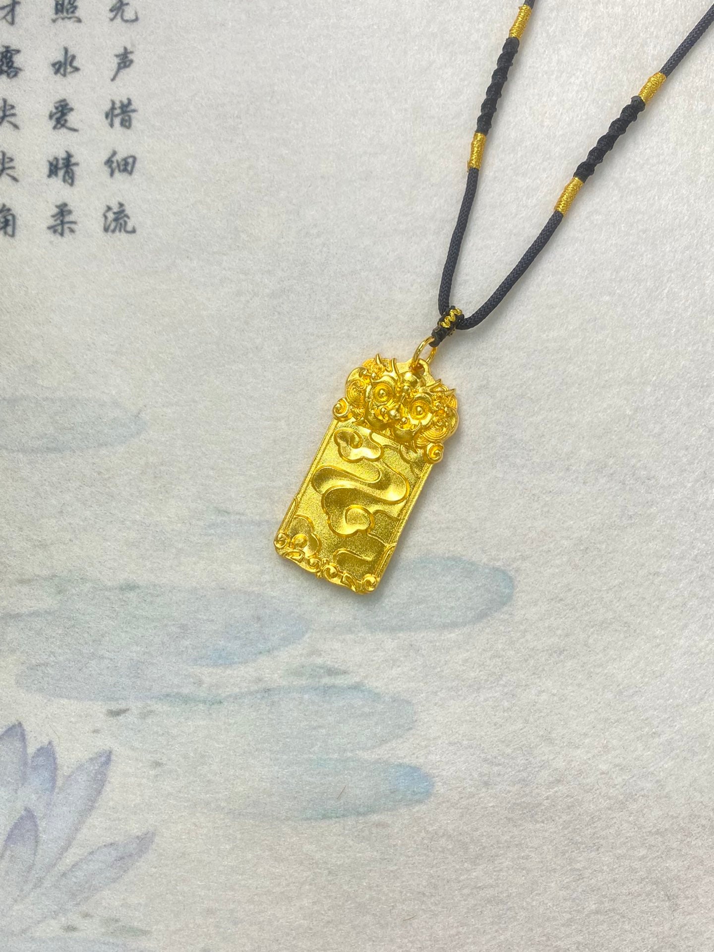 Xiangyun Wushi Pendant