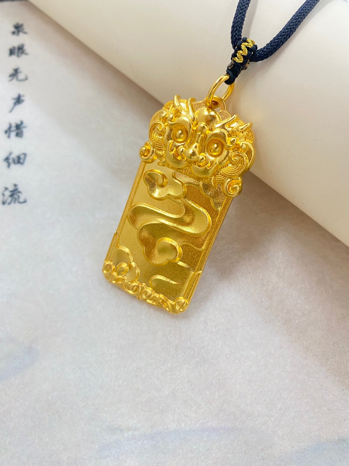 Xiangyun Wushi Pendant