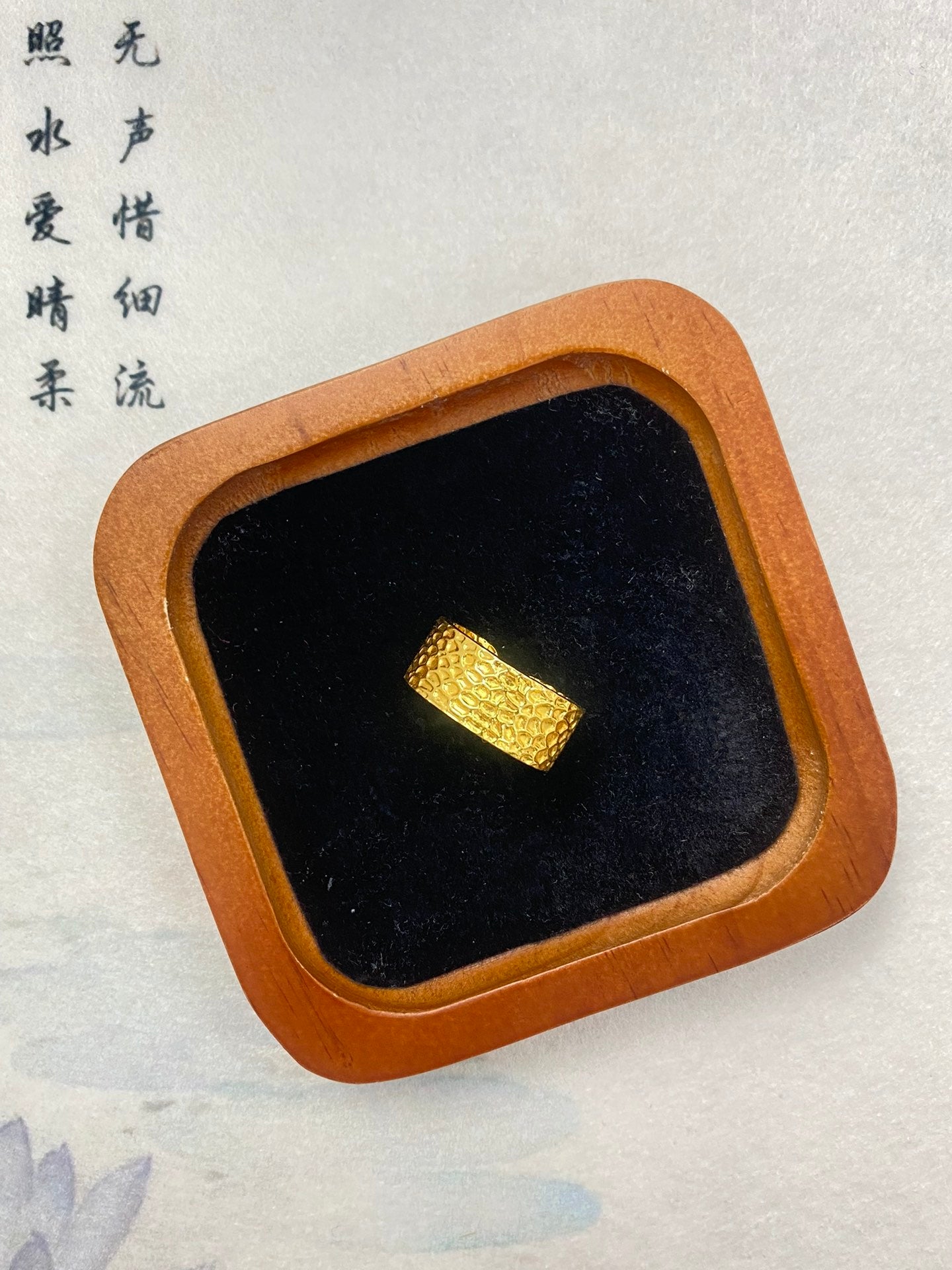 Punch patterned ring