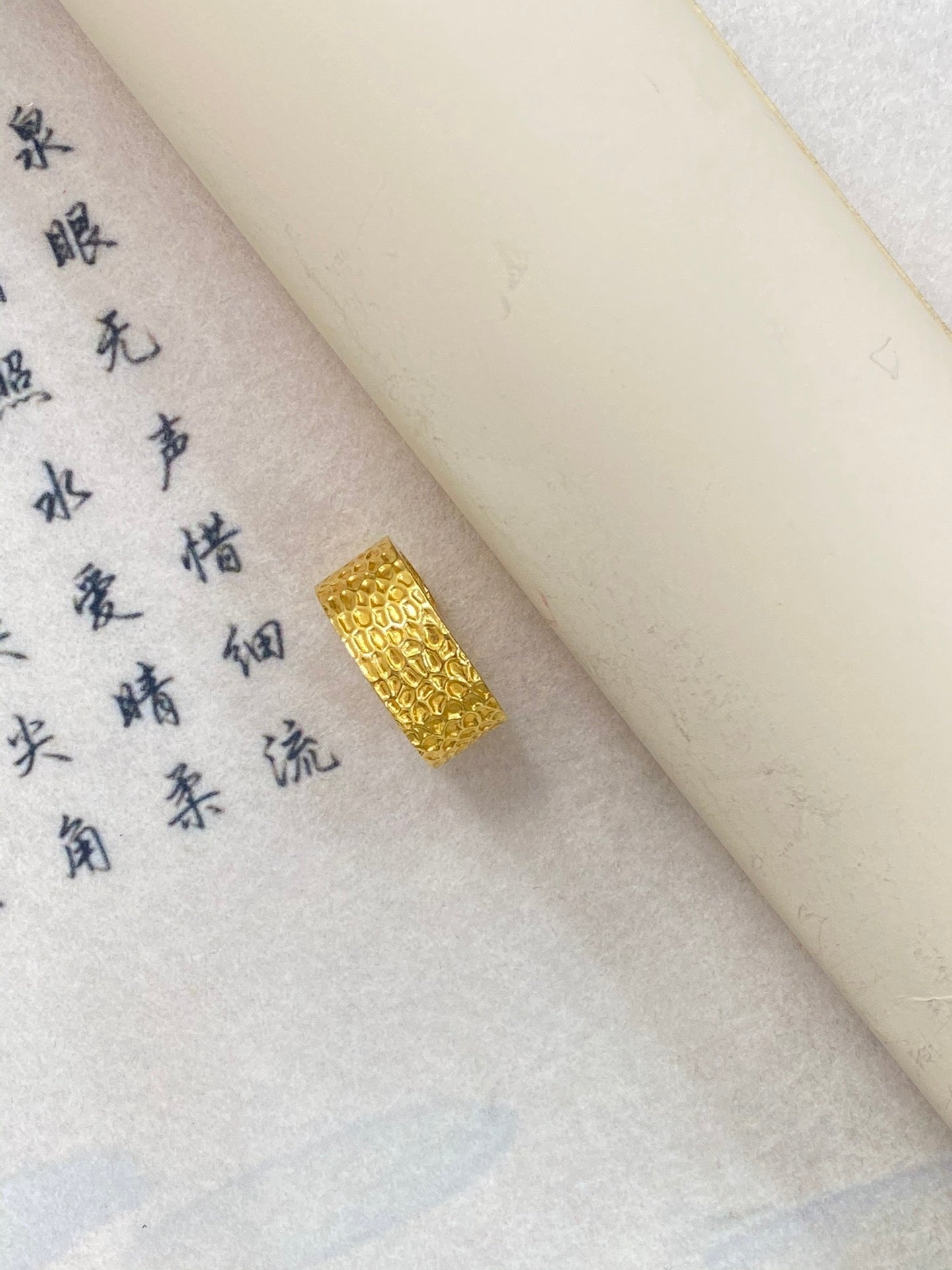 Punch patterned ring