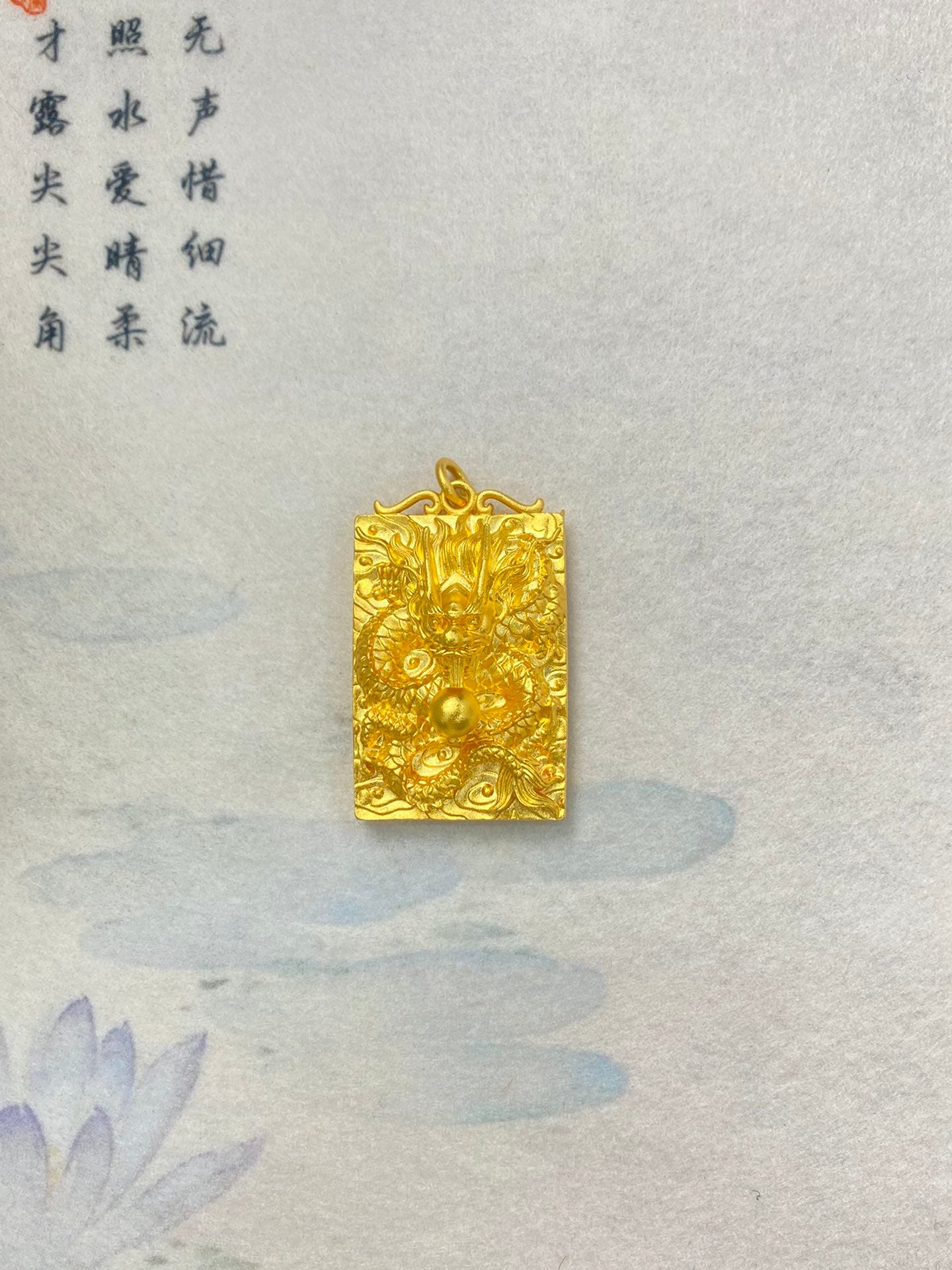 Dragon Soaring Four Seas Pendant