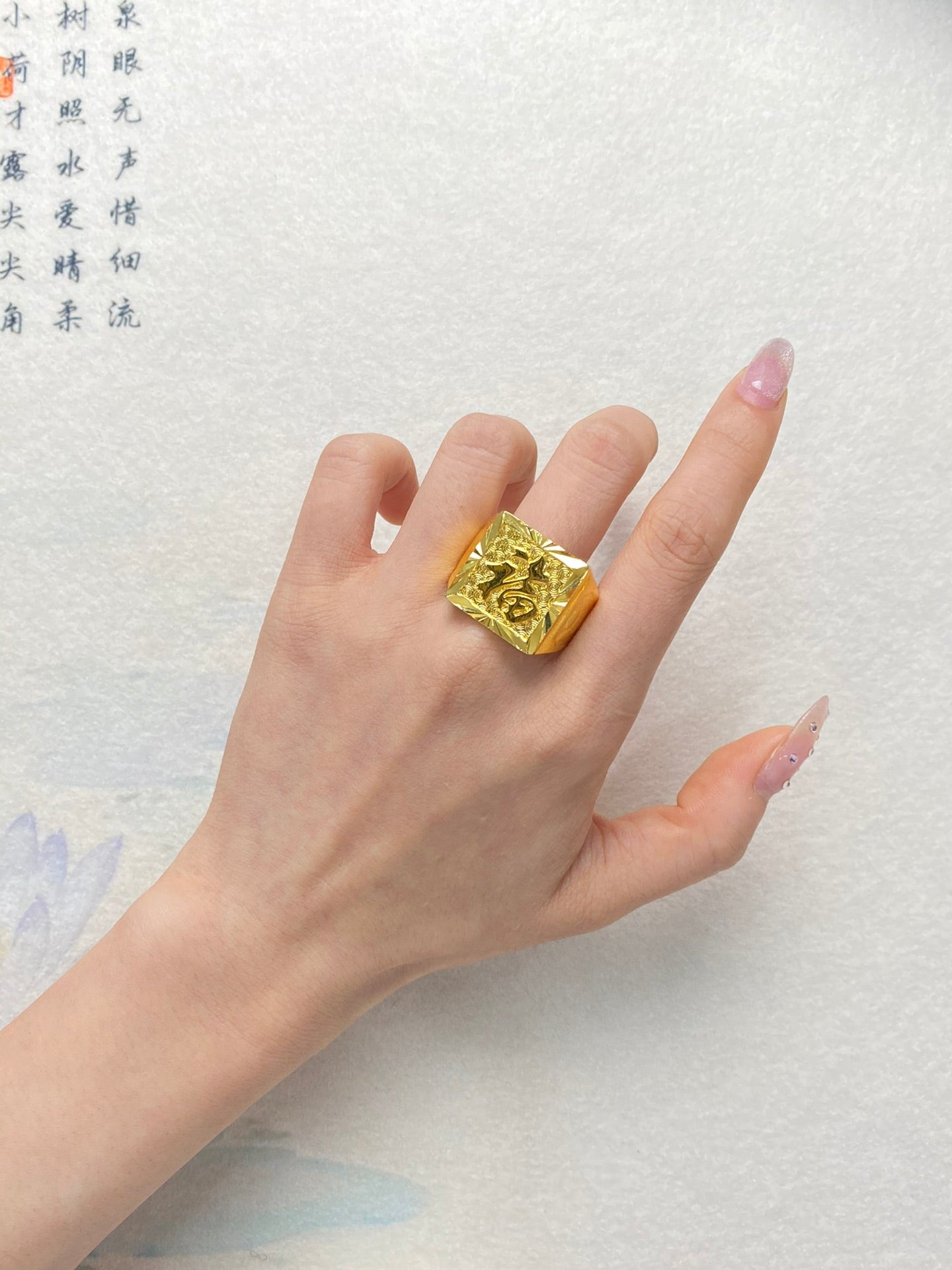 Square shaped lucky ring
