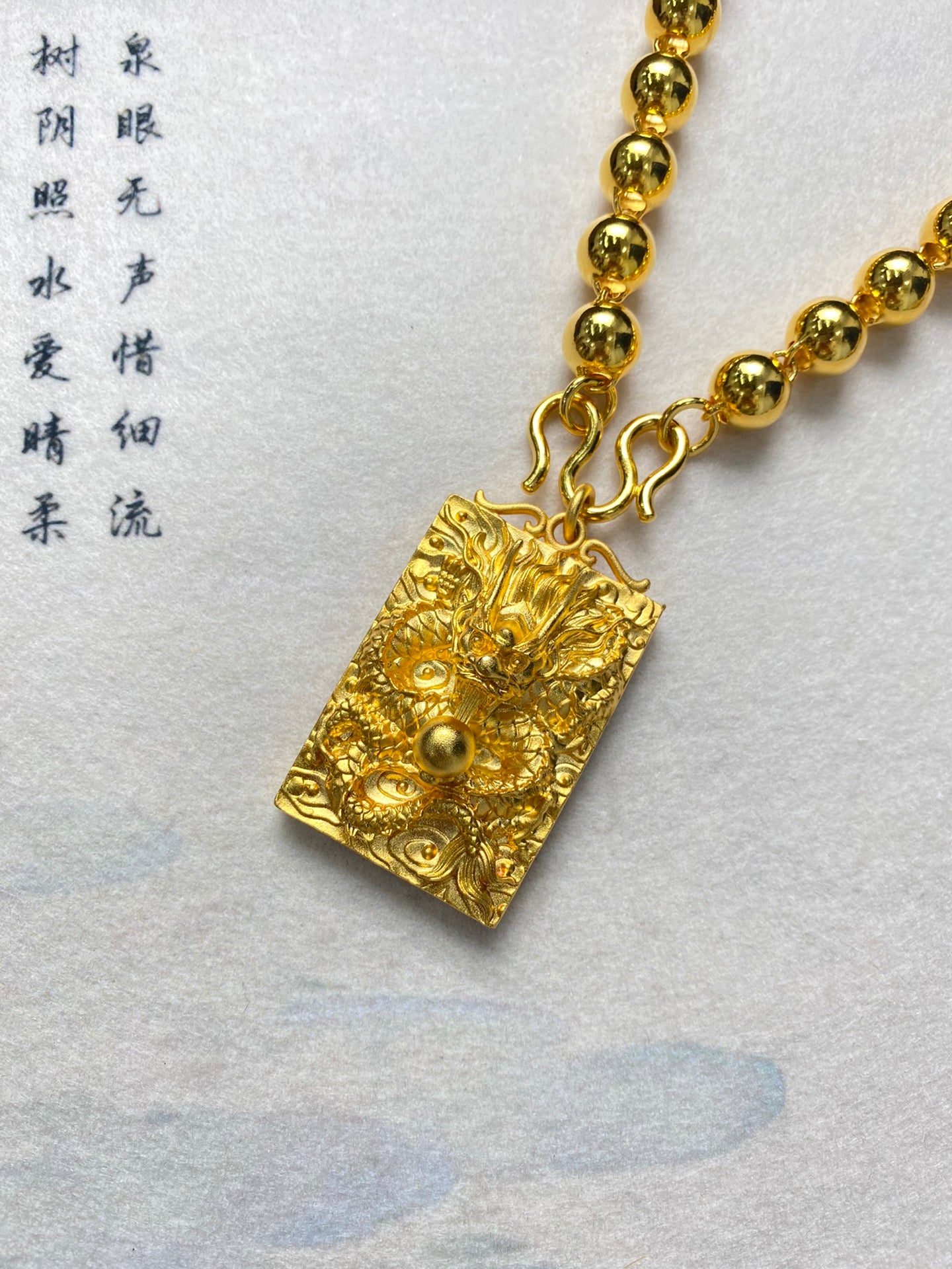 Dragon Soaring Four Seas Pendant