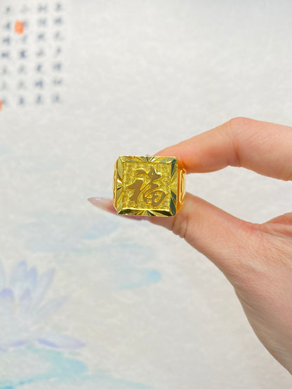 Square shaped lucky ring